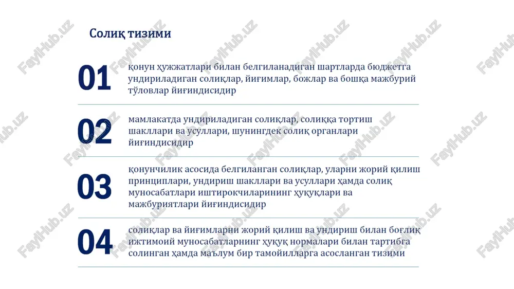 ylashgan joyi va unumdorligiga qarab ijtimoiy soliq 25% 12% soliq tizimida mavjud majburiy to'lovlar to'lov turi stavkasi (2020 yil) 1. respublika yo'l jamg'armasiga majburiy ajratmalar tarmoqlar xususiyatidan kelib chiqib, foizlarda 2. davlat boji davlat boji - yuridik ahamiyatga molik harakatlarni amalga oshirganlik va (yoki) bunday harakatlar uchun vakolatli muassasalar va (yoki) mansabdor shaxslar tomonidan hujjatlar berganlik uchun olinadigan majburiy to'lovdir. 3. ayrim turdagi tovarlar bilan chakana savdo qilish va ayrim turdagi xizmatlarni ko'rsatish huquqi uchun yig'im alkogolli mahsulotlar - bir oylik savdo uchun eng kam oylik ish haqining 5 baravari miqdorida; qimmatbaho metallar va qimmatbaho toshlardan yasalgan buyumlar savdosi uchun – bir oylik savdo uchun eng kam oylik ish haqining 3,5 baravari miqdorida; soliq tulovchilarning huquqlari. soliq kodeksga muvofiq zimmasiga belgilangan soliqlar hamda yig'imlarni to'lash majburiyati yuklatilgan yuridik va jismoniy shaxslar soliq to'lovchilardir. yuridik shaxslarning alohida bo'linmalari mazkur shaxslarning soliqlar va yig'imlarni to'lash bo'yicha majburiyatlarini soliq kodeksda nazarda tutilgan hollarda …