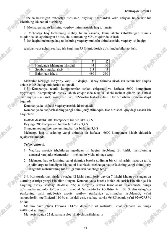 ishchilariga ish haqining asosiy soatbay stavkasi 92$; u me’yoriy stavka hisoblanadi. korxonada bunga qo‘shimcha mukofot to‘lovi tizimi mavjud. samaradorlik koeffitsienti 100 % dan oshig‘iga stavkaning yalpi miqdorida asosiy soatbay stavkasiga qo‘shimcha hisoblanadi, ya’ni samaradorlik koeffitsienti 110 % ni tashkil etsa, soatbay stavka 96,6$/soatni, ya’ni 92+92*5 % bo‘ladi. ma’lum davr ichida korxona 114286 dona bir xil mahsulot ishlab chiqardi va bunga 4900 soat sarflandi. me’yoriy soatda 22 dona mahsulot ishlab chiqarilishi zarur talab qilinadi 1. ishchi kuchi ko‘nimsizligi koeffitsientini hisoblash 2. ish haqining soatbay stavkasini mukofotni ham e’tiborga olib hisoblash to‘g‘ri mehnat sarfi bo‘yicha og‘ishlarni hisoblash. tavsiya etiladigan adabiyotlar ro‘yxati. 1. abduvaxidov f.t., qo’ziyev i.n., dadabayev sh.x. buxgalteriya hisobi darslik.- t.: “iqtisodiyot ” -2019. 403-bet. (ushbu kitob universitet armda pdf variantda mavjud). (ushbu kitob universitet armda pdf variantda mavjud) 2. ergasheva sh., ibragimov a.k, rizaev n.k., ibragimova i.r. moliyaviy hisobotning xalqaro standartlari. o'quv qo’llanma.// -t.: “iqtisodiyot”, 2019. -227 str. (ushbu kitob …