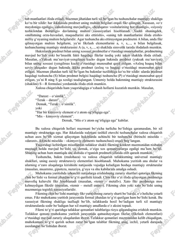 g portreti (kompyuter yordamida fotoroboti yaratiladi yaqqol his qilinadi va qidiriladi. lekin, shunga qaramasdan, hissiy bilish o‘z imkoniyatlari chegarasiga ega. u bizga alohida olingan predmetlar (yoki predmetlar to‘plami), ularning tashqi belgilari haqida ma’lumot beradi. unda mavjud predmetlar o‘rtasidagi aloqadorlik (masalan, muz bilan havoning harorati o‘rtasidagi bog‘lanish) o‘rganilmaydi, predmetlarning umumiy va individual, muhim va nomuhim, zaruriy va tasodifiy xususiyatlari farq qilinmaydi. predmet va hodisalarning mohiyatini tushunishga tafakkur yordamida erishiladi. tafakkur bilishning yuqori-ratsional (lotincha ratio – aql) bilish bosqichi bo‘lib, unda predmet va hodisalarning umumiy, muhim xususiyatlari aniqlanadi, ular o‘rtasidagi ichki, zaruriy aloqalar, ya’ni qonuniy bog‘lanishlar aks ettiriladi. tafakkur quyidagi asosiy xususiyatlarga ega: 1. tafakkurda voqelik mavhumlashgan va umumlashgan holda in’ikos qilinadi. hissiy bilishdan farqli o‘laroq, tafakkur bizga predmetning nomuhim, ikkinchi darajali (bu odatda bilish oldida turgan vazifa bilan belgilanadi) belgilaridan fikran chetlashgan, mavhumlashgan holda, e’tiborimizni uning umumiy, muhim, takrorlanib turuvchi xususiyatlariga va munosabatlariga qaratishimizga imkon beradi. xususan, turli kishilarga xos individual …
