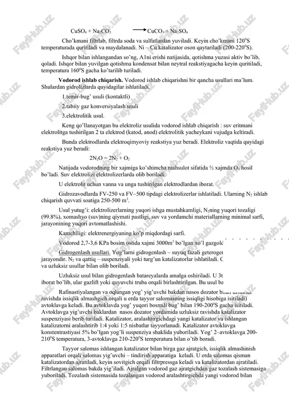 i tezlatish qobiliyatiga ega bo’lishi kerak va noxush reakstiyalar yuz berishi kerak emas. 2) yuqori aktivlik ishlab chiqarish quvvati va selektivlikga ega bo’lishi kerak. 3) katalizator salomasdagi oson ajralishi kerak. 4) katalizator bahosini arzonligi, xomashyo va materiallarni serobligi. yog’larni gidrogenizastiyasida nikel asosidagi katalizatorlar ishlatiladi, shuningdek nikel va mis katalizatorlari ham ishlatiladi. katalizatorlar strukturasiga ko’ra ko’kunsimon va granullangan, qotishma holida bo’ladi. ko’kunsimon katalizatorlar suspenziya (yog’da) ko’rinishida ishlatiladi, ularni dispersli yoki suspenziyalangan deyiladi, zarrachalar kattaligi 15 mkm. katalizatorlarni yuzasini ko’paytirish uchun metallarni yuzasi g’ovakli bo’lgan materialga cho’ktiriladi. bu usul bilan olingan katalizatorlar tashuvchili katalizatorlar deyiladi. katalizatorlarni olinish usuliga qarab 2ga bo’linadi. 1)cho’ktirilgan 2)qotishmali katalizator harakatining mohiyati. kimyoviy reakstiya amalga oshishi uchun molekulalar to’qnashishi kerak, lekin to’qnashishlarning juda kam qismi molekulalarning birikishiga olib keladi. bu shu bilan izohlanadiki, juda kam qism molekulalarning energiyasi bog’larni uzib, yangi bog’lar hosil qilish qobiliyatiga ega. molekulaning bu minimal energiyasi, reakstiyaning energiya aktivligi deyiladi. katalizator reakstiyaga kirishuvchi moddalar …