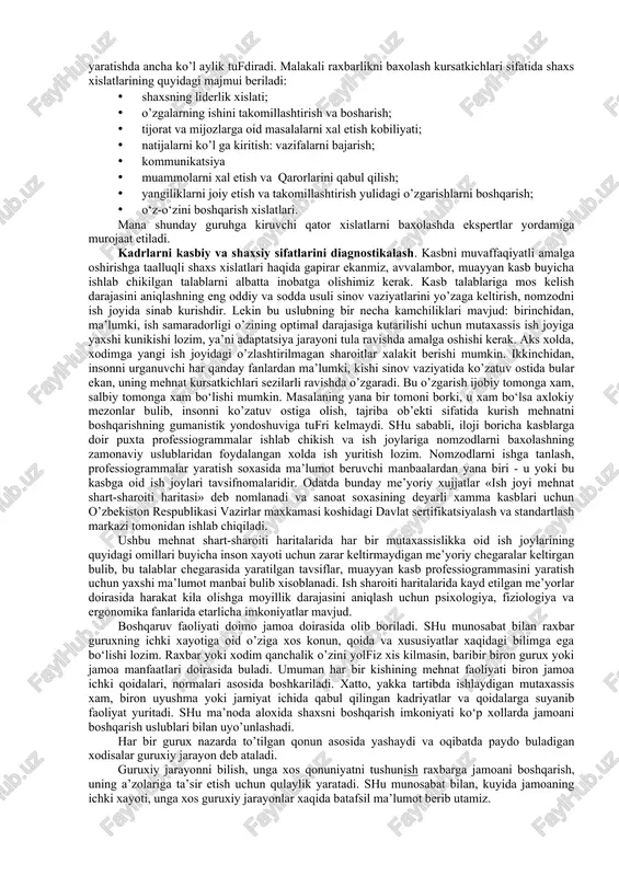 adbirga sarflanadigan vakt va harajatlar olinadigan natija, maqsad qanchalik muximligi bilan belgilanadi. bunday professiogrammalardan quyidagi soxalarda foydalanish mumkin: 1. mavjud ish o’rinlariga kadrlarni tanlashda 1. mehnat sharoitlarining sanitariya-gigiena jixatlarini mukammallashtirishda xamda mehnat va dam olishni tufri rejalashtirishda 1. mehnat xavfsizligini yaxshilashda 1. kadrlar turfunligini ta’minlashda 1. jamoadagi ijtimoiy-psixologik muammolarni xal etishda 1. mehnat sifatini oshirishda umaman olganda, professiogramma - u yoki bu kasbga qo’yiladigan talablardan kelib chikuvchi shaxsga xos bilim, malaka va kunikmalarning uyo’unlashgan yotindisidir. raxbarlarga kuyiluvchi talablar asosida yaratiluvchi professiogrammalar xaqida gapirar ekan m. kurbonov ta’kidlaydiki - «muayyan lavozim professiogrammasi - ushbu lavozim egasi qanday bo‘lishi kerak? degan savolga javoblar yotindisidir». odatda kasb professiogrammalari ishlab chikishda turli yondoshuvlar bulib, ular muayyan maqsadlardan kelib chikkan xolda to’ziladi. masalan, yoshlar orasida kasbga layokatli nomzodlarni aniqlashda asosiy mezon - kasbiy tarbiyaga moyillik bo‘lsa, malakali mutaxassis uchun esa boshka professiogramma, ya’ni uning mustakil ishlay olish layokati aniqlanadi. x,ozirgi paytda amaliy menejment soxasida professiogrammalar …