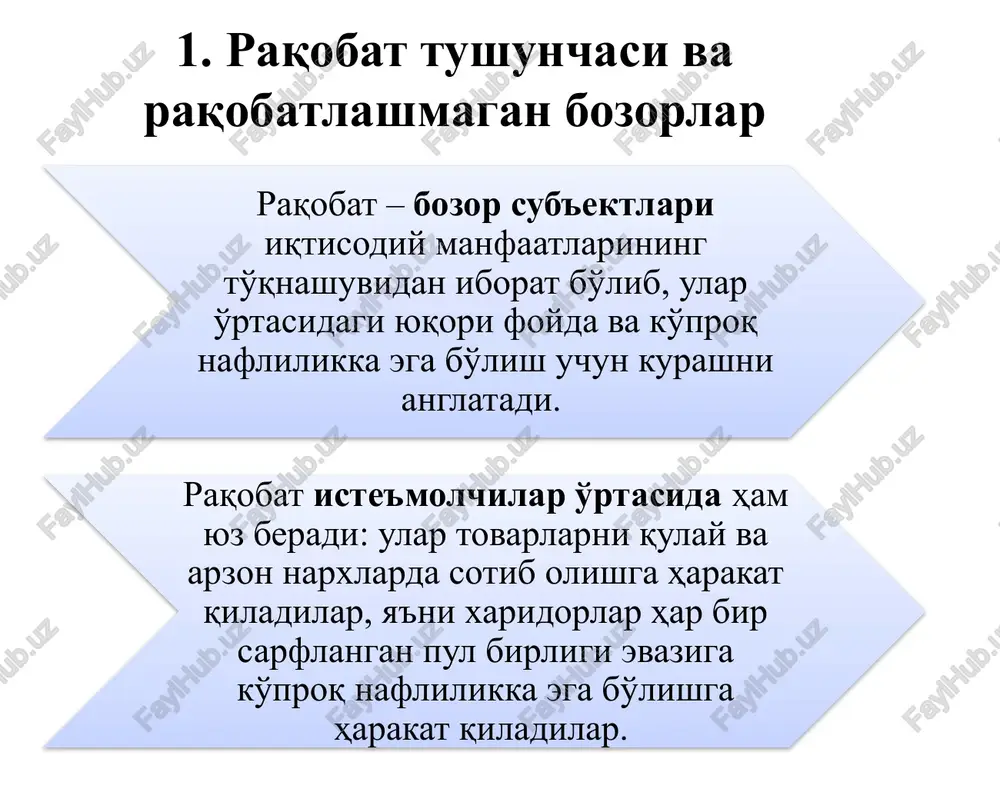 kimiyat darajasi ushbu tovar o'rnini bosuvchi tovarning mavjudligi va tovarning bozordagi ulushi bilan belgilanadi. monopol hokimiyatga ega bo'lish uchun firmaning sof monopolist bo'lishi shart emas. firma mahsulotiga bo'lgan talab chizig'i raqobatlashgan bozordagiday gorizontal bo'lmasdan, pastga yotiq bo'lishi kifoyadir. agar talab chizig'i pastga yotiq bo'lsa, firma taklif hajmini oshirib yoki kamaytirib, mahsulot narxini o'zgartirishi mumkin. 3. sof monopoliya sharoitida mahsulot xajmi va monopol narxni aniqlash ammo, monopoliyaning qudratini bo'rttirib ko'rsatish ham noto'g'ri. chunki, monopolist firma ham potentsial raqobat bilan hisoblashishga majbur. masalan, yangi kashfiyotlar, o'rinbosar tovarlar paydo bo'lishi, import tovarlarning kirib kelishi, boshqa firmalarning «iste'molchilar puli» uchun kurashishi, davlatning monopoliyaga qarshi qonunlar orqali kurashishi kabi holatlar monopolistning mavqeini pasaytirishi shubhasiz. agar sof raqobatlashgan bozorda firma narxni o'zgarmas deb qabul qilgan holda faqat mahsulot hajmini o'zgartirishi mumkin bo'lsa, monopolist foydani maksimallashtirish uchun narxni ham mahsulot hajmini ham o'zgartirish imkoniyatiga ega. raqobatlashgan bozorda firmaning chekli daromadi mahsulot narxiga teng (p=mr) va talab chizig'i …
