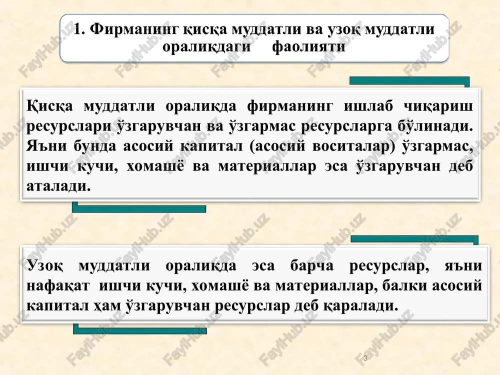 qda xarajatlar chiziqlarining xususiyatlari o'rtacha xarajatlar egri chiziqlari o'rtacha mahsulot egri chizig'ining aks tasvirini ifodalaydi. mahsulot hajmi oshib borgani sari o'rtacha o'zgarmas xarajatlar qiymati kamayib boradi. o'rtacha xarajatlar egri chiziqlari chekli xarajat chizig'i bilan kesishgan nuqtalarda minimal qiymatga erishadi. chekli xarajat o'rtacha o'zgaruvchan xarajatdan kichik (mc avc) bo'lganda o'rtacha umumiy (atc) va o'rtacha o'zgaruvchan (avc) xarajatlar oshadi. o'rtacha xarajatlar chiziqlarining egilganligi kamayib boruvchi unumdorlik qonunini aks ettiradi. 2 4 3 1 xarajatlar chiziqlari ishlab chiqarishning har bir hajmi uchun xarajatlarning minimal qiymatini ko'rsatadi 3 3 6 3 5 3 7 qisqa muddatli oraliqda o'rtacha o'zgaruvchan va chekli xarajatlar chiziqlarining chekli va o'rtacha mahsulot chiziqlariga bog'liqligi uzoq muddatli oraliqda firma xarajatlari o'zgaruvchan va o'zgarmas deb ajratilmaydi. barcha xarajatlar o'zgarishi mumkin. uzoq muddatli oraliqda firma ishlab chiqarish xarajatlarini o'zgartirish evaziga xarajatlarni minimallashtirishga urinadi. uzoq muddatli oraliqda o'rtacha xarajatlar chizig'i qisqa muddatli oraliqlardagi o'rtacha xarajatlar chiziqlari yig'indisidan tashkil topadi. lac atc1 atc2 atc3 …