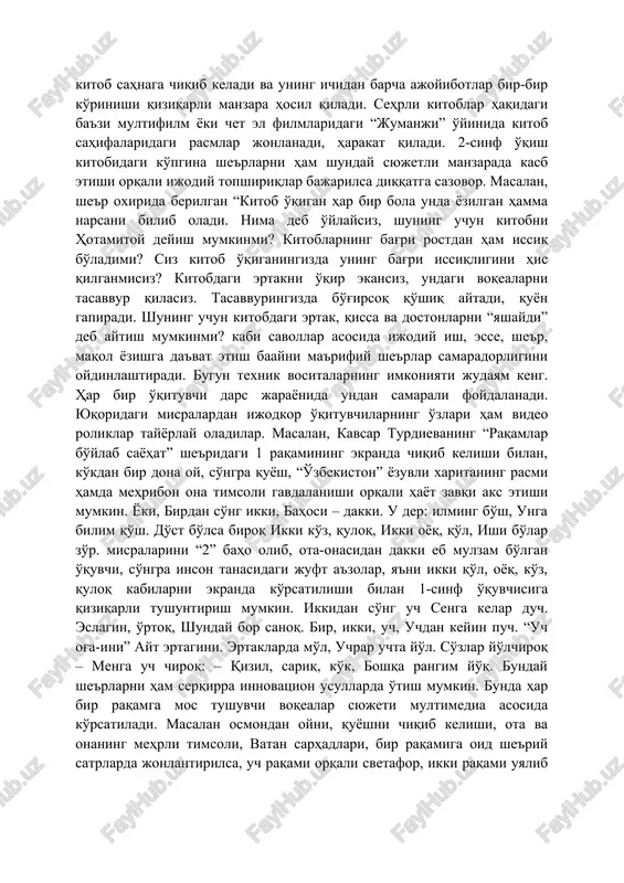 , mazmun mohiyati o'ziga xosligi bilan ajralib turadi. hamma uchun barobar hotamitoy kitoblar. suratlari xilma-xil, mazmunga boy kitoblar. qo'shiq to'la, she'r to'la – qiziq-qiziq kitoblar. o'qiganni tortuvchi bag'ri issiq kitoblar. kitoblarning ichida qissa, doston yashaydi. “o'rnak olgin mendan”, deb mard qahramon yashaydi . bu she'rni kompyuter orqali jonlantirish mumkin. ya'ni multimediali darsda kitob sahnaga chiqib keladi va uning ichidan barcha ajoyibotlar bir-bir ko'rinishi qiziqarli manzara hosil qiladi. sehrli kitoblar haqidagi ba'zi multifilm yoki chet el filmlaridagi “jumanji” o'yinida kitob sahifalaridagi rasmlar jonlanadi, harakat qiladi. 2-sinf o'qish kitobidagi ko'pgina she'rlarni ham shunday syujetli manzarada kasb etishi orqali ijodiy topshiriqlar bajarilsa diqqatga sazovor. masalan, she'r oxirida berilgan “kitob o'qigan har bir bola unda yozilgan hamma narsani bilib oladi. nima deb o'ylaysiz, shuning uchun kitobni hotamitoy deyish mumkinmi? kitoblarning bag'ri rostdan ham issiq bo'ladimi? siz kitob o'qiganingizda uning bag'ri issiqligini his qilganmisiz? kitobdagi ertakni o'qir ekansiz, undagi voqealarni tasavvur qilasiz. tasavvuringizda bo'g'irsoq qo'shiq …