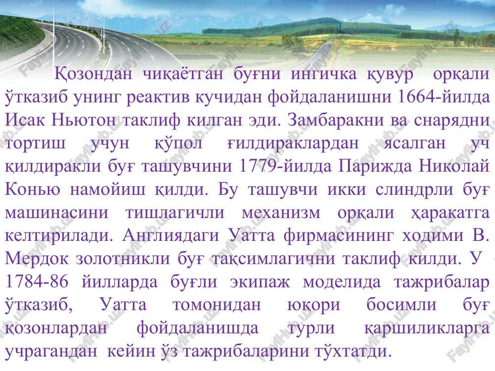 500 va birinchi jahon urushining tugashi 1918 yilda 6 196 617 tani tashkil kildi. 1901-yilda rossiyada birinchi avtomobil paydo bo'lganda aqshda ularning soni 23 000 bo'lgan. rigada 1908 yildan «rus-baltika» zavodi engil avtomobillar ishlab chikara boshladi, ularning soni 1916-yilgacha 480 tani tashkil qilgan». 1913-yilda dunyo bo'yicha ularning soni 1 800 000 ta, rossiyada 16 000 ta bo'lganda v,i.lenin ularda katta kelajak borligini ta'kidlab o'tgan. yomon yo'llar avtomobillashtirish uchun to'sqinlik qila olmadi. avtomobil ishlab chikarishning rivojlanishi konstruktorlar va yo'l xizmatchilari oldiga ularni takomillashtirish bo'yicha turli masalalar qo'ydi. bu davrga kelib, g'arbiy evropada qattiq qoplamali yo'l tarmog'i qura boshlagan bo'lib, yo'lni saqlashda avtomobillarni yuqori tezlikda harakatlanishini ta'minlash masalasini qo'ydi. yo'l tarmogi va tuproqli yo'llari uzunligi kam bo'lgan davlatlar rossiya va aqsh yo'llaridan o'tishga harakat qilishar edi. yo'l tarmog'i yaxshi rivojlanmagan davlatlarda (aqsh, argentina, avstraliya, kanada, rassiya va x.k.) qattiq qoplamali yo'llarni qurish katta mehnatni va qimmatligini hisobga olib avtomobillashtirish darajasini sekin-asta o'sishiga …