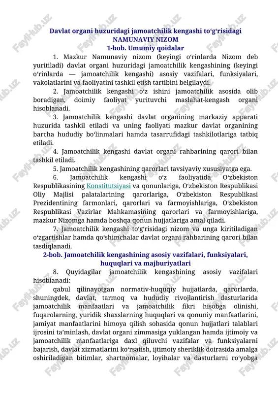 irish dasturlarida jamoatchilik manfaatlari va jamoatchilik fikri hisobga olinishi, fuqarolarning, yuridik shaxslarning huquqlari va qonuniy manfaatlarini, jamiyat manfaatlarini himoya qilish sohasida qonun hujjatlari talablari ijrosini ta’minlash, davlat organi zimmasiga yuklangan hamda ijtimoiy va jamoatchilik manfaatlariga daxl qiluvchi vazifalar va funksiyalarni bajarish, davlat xizmatlarini ko‘rsatish, ijtimoiy sheriklik doirasida amalga oshiriladigan bitimlar, shartnomalar, loyihalar va dasturlarni ro‘yobga chiqarish bo‘yicha davlat organi va uning mansabdor shaxslarining faoliyati ustidan jamoatchilik nazoratini amalga oshirish; birgalikda muloqot qilish, davlat organining nodavlat notijorat tashkilotlari, ommaviy axborot vositalari va fuqarolik jamiyatining boshqa institutlari bilan samarali hamkorligini ta’minlash uchun davlat organini fuqarolar bilan bog‘lab turadigan “ko‘prik” rolini bajarish; oldingi tahrirga qarang. davlat boshqaruvi organlariga nodavlat notijorat tashkilotlari va fuqarolik jamiyatining boshqa institutlaridan kelib tushgan sotsial va ijtimoiy ahamiyatga molik loyihalarni umumlashtirish va baholash; (8-band o‘zbekiston respublikasi prezidentining 2019-yil 30-maydagi pf-5733-sonli farmoniga asosan to‘rtinchi xatboshi bilan to‘ldirilgan — qonun hujjatlari ma’lumotlari milliy bazasi, 30.05.2019-y., 06/19/5733/3216-son) fuqarolarning huquqlari, erkinliklari va qonuniy …