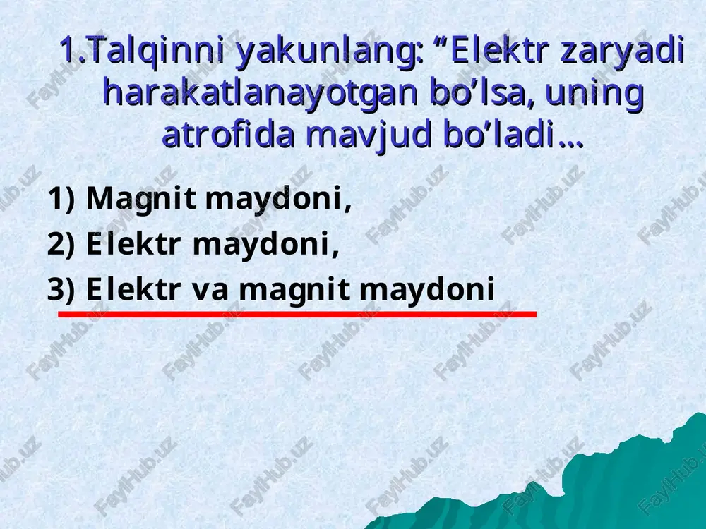 uksiya – berk konturni magnit induksiyasi oqimi kesib o’tganda elektr tokining paydo bo’lish hodisasi. faradeyning g’altak bilan tajribasi faradey tajribaning turli-tuman ko’rinishlarini taklif qildi: tokli g’altakni ulaganda (uzganda) g’altakdagi tok kuchini reostat bilan o’zgartirgand tokli g’altakni galvanometrga ulangan g’altakdan chiqarganda yoki kirgizganda berk konturni magnit maydonida aylantirganda. magnit oqimi qisqacha xulosa:: magnit oqimi, yoki magnit induksiyasi vektori oqimi – skalyar kattalik bo’lib, magnit maydonining biror sirtdan o’tishi miqdori bilan aniqlanadi kontur yuzani kesib o’tayotgan f magnit oqimi bog’liq bo’ladi: magnit induksiyasi vektori kattaligiga; kontur yuzasiga; magnit maydoni induksiyasi chiziqlarining yo’nalishiga. induksiyasi 1 tl bo’lgan magnit maydoni normal yo’nalishida 1 m2 yuzada hosil qilgan oqimi 1 vb ga teng bo’ladi induksiya tokining yo’nalishi faradey tajribasini eslaymiz: ampermetr strelkasi yo’nalishining o’zgarishi (demak, tokning yo’nalishi) turlicha bo’ldi. * lens tajribasini tushuntirish agar magnitni xalqasimon o’tkazgichga yaqinlashtirsak o’tkazgich undan uzoqlasha boshlaydi. demak xalqada magnit oqimi ortishi tufayli induksion tok paydo bo’ladi. tokli xalqaga magnit …