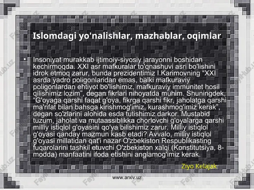 lar chiqarishdir", deyiladi. bu ta'rifdagi "shar'iy dalil" qur'oni karim va hadisi sharifdir. "shar'iy hukm" esa umumiy hukmdan kelib chiqadigan xususiy fikrdir. shariatda shar'iy hukmlar asosan ibodat va muomalotlarda namoyon bo'ladi. zamonlar o'tishi bilan, al-istinbat chiqarib olish, sug'urib olish uslublari shakllana bordi. ijtihod qilish natijasida qat'iy dalolat qilib berilmagan hukmlar, fikrlar xususida ijmo ya'ni, yetuk ulamolarning o'zaro kengashib bir fikrga kelishlari taomilga kira boshladi. shu tariqa qiyoslash orqali va yuqorida aytilganlar bilan birga yangi bir fan usuli fiqh ya'ni, musulmon huquqshunosligi vujudga keddi. mazhab so'zi arabcha "yo'nalish" ma'nosini bildirib, islom atamashunosligida biror diniy masala, muammo bo'yicha muayyan ulamo fikriga ergashish, "uning yurgan yo'nalishidan borish" (arabcha � zaxaba 'ala mazhabixi)ni bildiradi. ziyo kelajak www.arxiv.uz www.arxiv.uz islomda asosan ikki yo'nalish: sunniylik (ahli sunna val jamoa sunnat va jamoat ahli) va shialik (shiat ali ali tarafdorlari) mavjud bo'lib, ularning har birida turli masalalar bo'yicha bir qancha mazhablar mavjuddir. uchinchi yo'nalish xorijiylar (xavorij ajralib chiqqanlar) …