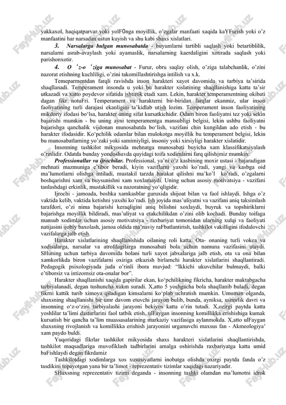 a boradilar. sangvinik - ko’zfalish va tormozlanish jarayonlari kuchli, lekin muvozanatlashgan. bunday kimsa o’zini ko’l da ushlay oladi, intizomli va xolerik kabi shoshkalok emas, biron ishga kuchini tufri taksimlaydi, yangi faoliyat to’rini tez urganadi, nizoli vaziyatda kelishuvga bora oladi, kelajakka ishonch bilan karaydi. tavakkallikka moyil, tezda natijaga erishishga harakat qiladi, puxta uylab va tez qaror qabul qiladi, kutarinki va turfun kayfiyat egasi. flegmatik - harakatlari sekin, shoshilmas va sabr-tokatli, tanxolikni yaxshi ko’radi, mulokot doirasini kengaytirishni xoxlamaydi, dustlariga sodik va ularni ko‘paytirish niyati xam yo‘q, urganib kolgan sharoitida yaxshi faoliyat yuritadi va o’zgaruvchan muxitga moslashishi kiyin, shovkinni yoktirmaydi, bir joyda utirib bajariladigan ishni ma’ko’l ko’radi. yangi odamlar bilan mulokotga kirishishi kiyin, lekin urnatilgan, alokalarni saqlashga intiladi. saranjom sarishtali, tartibni yoktiradi, intizomli, boshlagan ishini oxiriga etkazishga harakat qiladi, tashkilotdagi an’analarga sodik. quyidagi yarim xazil uxshatish karama- karshi temperament tiplari tavsifini tushunishni engillashtiradi: “... odatda urushni xolerik va sangviniklar olib boradilar, flegmatiklar esa …