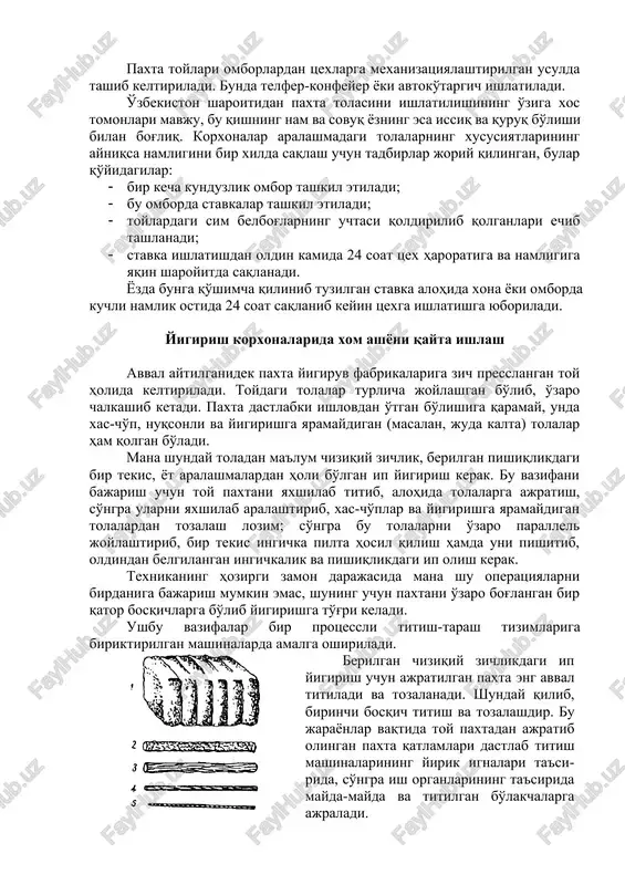 liq” qistirilgan bo'lib unga sonlar yozilgan bo'ladi. 24 – 190 – 29 24 - paxta zavodining nomeri, 190 - partiya-vagon nomeri, 29 - tola markasining nomeri. xar bir markazdagi paxta tolasi sertifikat, hujjati bilan birga jo'natiladi. sertifikatda paxta tolasining asosiy fizikaviy-mexanikaviy xossalari - tolaning uzunligi, chiziqiy zichligi, pishig'ligi, iflosligi, navi, namligi kabi xususiyatlar ko'rsatilgan bo'ladi. paxta toylari omborlardan tsexlarga mexanizatsiyalashtirilgan usulda tashib keltiriladi. bunda telfer-konfeyer yoki avtoko'targich ishlatiladi. o'zbekiston sharoitidan paxta tolasini ishlatilishining o'ziga xos tomonlari mavju, bu qishning nam va sovuq yozning esa issiq va quruq bo'lishi bilan bog'liq. korxonalar aralashmadagi tolalarning xususiyatlarining ayniqsa namligini bir xilda saqlash uchun tadbirlar joriy qilingan, bular qo'yidagilar: · bir kecha kunduzlik ombor tashkil etiladi; · bu omborda stavkalar tashkil etiladi; · toylardagi sim belbog'larning uchtasi qoldirilib qolganlari echib tashlanadi; · stavka ishlatishdan oldin kamida 24 soat tsex haroratiga va namligiga yaqin sharoyitda saqlanadi. yozda bunga qo'shimcha qilinib tuzilgan stavka alohida xona yoki …