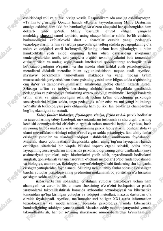 slub va qoidalari etarli bo‘lmaydi. shuning uchun ham psixologiya u bilan hamkorlikda yosh avlod ongining ta’lim olish davrlaridagi rivojlanish tendensiyalaridan tortib, toki yangicha o‘qitish texnologiyalarini bola tomonidan o‘zlashtirilishi va undagi aqliy hamda intellektual qobiliyatlarga nechoglik ta’sir ko‘rsatayotganligini o‘rganish va shu asosda ishni tashkil etish psixologiyadagi metodlarni didaktik metodlar bilan uyg‘unlashtirishni taqozo etadi. ayniksa, ma’naviy barkamollik tamoyillarini maktabda va yangi tipdagi ta’lim muassasalarida joriy etish ham shaxs psixologiyasini teran bilgan xolda o‘qitishning eng ilg‘or va zamonaviy shakllarini amaliyotga tadbiq etishni nazarda tutadi. shaxsga ta’lim va tarbiya berishning alohida emas, birgalikda qaralishida pedagogika va psixologiya fanlarining o‘zaro uzviyligi muhimdir. hozirgi kunlarda ta’lim sifati va samaradorligini oshirish uchun ta’lim oluvchining psixologik xususiyatlarini bilgan xolda, unga pedagogik ta’sir etish va uni yangi bilimlarga yo‘naltirish texnologiyasi joriy etilganligi ham bu ikki fan bir-biriga chambarchas bog‘liq ekanligini ko‘rsatadi. tabiiy fanlar: biologiya, fiziologiya, ximiya, fizika va b.k. psixik hodisalar va jarayonlarning tabiiy fiziologik mexanizmlarini tushunish va shu …