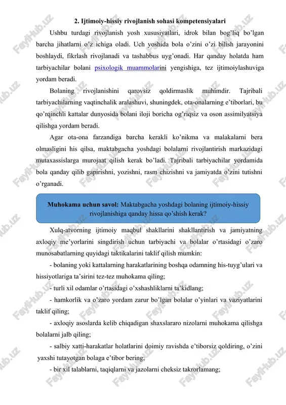 alar dunyosida bolani iloji boricha og’riqsiz va oson assimilyatsiya qilishga yordam beradi. agar ota-ona farzandiga barcha kerakli ko’nikma va malakalarni bera olmasligini his qilsa, maktabgacha yoshdagi bolalarni rivojlantirish markazidagi mutaxassislarga murojaat qilish kerak bo’ladi. tajribali tarbiyachilar yordamida bola qanday qilib gapirishni, yozishni, rasm chizishni va jamiyatda o’zini tutishni o’rganadi. xulq-atvorning ijtimoiy maqbul shakllarini shakllantirish va jamiyatning axloqiy me’yorlarini singdirish uchun tarbiyachi va bolalar o’rtasidagi o’zaro munosabatlarning quyidagi taktikalarini taklif qilish mumkin: - bolaning yoki kattalarning harakatlarining boshqa odamning his-tuyg’ulari va hissiyotlariga ta’sirini tez-tez muhokama qiling; - turli xil odamlar o’rtasidagi o’xshashliklarni ta’kidlang; - hamkorlik va o’zaro yordam zarur bo’lgan bolalar o’yinlari va vaziyatlarini taklif qiling; - axloqiy asoslarda kelib chiqadigan shaxslararo nizolarni muhokama qilishga bolalarni jalb qiling; - salbiy xatti-harakatlar holatlarini doimiy ravishda e’tiborsiz qoldiring, o’zini yaxshi tutayotgan bolaga e’tibor bering; - bir xil talablarni, taqiqlarni va jazolarni cheksiz takrorlamang; - o’zini tutish qoidalarini aniq aytib bering. buni nima uchun …