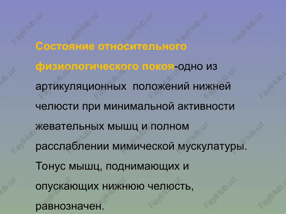 resechenie zubnix ryadov) nijnyaya chelyust sovershaet dvijeniya v trex ploskostyax sagittalnoy (a) frontalnoy (b) gorizontalnoy (c) a c b vertikalnie dvijeniya nijney chelyusti proisxodyat otnositelno gorizontalnoy ploskosti i sootvetstvuyut otkrivaniyu i zakrivaniyu rta. otkrivanie rta za schet m.mylohyoideus, m. geniohyoideus, m.digastricus zakrivanie rta za schet dvustoronnego sokrasheniya m. temporalis, m. pterygoideus medialis. dvijeniya v sagittalnom napravlenii (vpered-nazad) dvijenie vpered osushestvlyaetsya za schet dvustoronnego sokrasheniya m.pterigoideus lateralis , dvijenie nazad – za schet m.temporalis (zadnie puchki), m.masseter (glubokie puchki) snachala sustavnie golovki odnovremenno v oboix sustavax sovershayut vrashatelnie dvijeniya, zatem skolzyat po sustavnoy poverxnosti bugorka. rasstoyanie, kotoroe proxodit sustavnaya golovka pri etom, nazivaetsya sagittalnim sustavnim putem. on xarakterizuetsya opredelennim uglom, kotoriy obrazuetsya peresecheniem linii, yavlyayusheysya prodoljeniem sagittalnogo sustavnogo puti s okklyuzionnoy ploskostyu. ego velichina individualna i kolebletsya v predelax 20-40 ° (v srednem, po dannim gizi, 33 °) velichina ugla zavisit ot: krutizni skata stepeni razvitiya sustavnogo bugorka velichini perekritiya verxnimi …