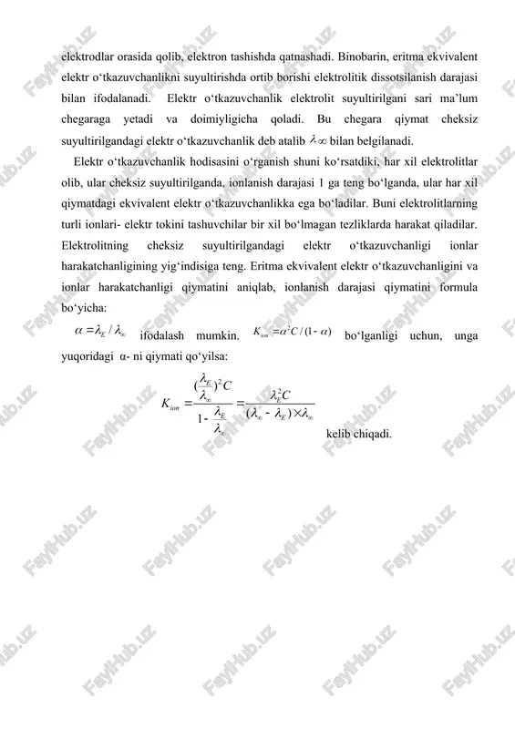 ‘lganda, ular har xil qiymatdagi ekvivalent elektr o‘tkazuvchanlikka ega bo‘ladilar. buni elektrolitlarning turli ionlari- elektr tokini tashuvchilar bir xil bo‘lmagan tezliklarda harakat qiladilar. elektrolitning cheksiz suyultirilgandagi elektr o‘tkazuvchanligi ionlar harakatchanligining yig‘indisiga teng. eritma ekvivalent elektr o‘tkazuvchanligini va ionlar harakatchanligi qiymatini aniqlab, ionlanish darajasi qiymatini formula bo‘yicha: ifodalash mumkin. bo‘lganligi uchun, unga yuqoridagi α- ni qiymati qo‘yilsa: kelib chiqadi. oleobject3.bin image4.wmf oleobject4.bin image5.wmf oleobject5.bin image6.wmf oleobject6.bin image7.wmf oleobject7.bin image8.wmf oleobject8.bin image9.wmf oleobject9.bin image10.wmf oleobject10.bin image1.wmf oleobject1.bin image2.wmf oleobject2.bin image3.wmf /1000 ecn c ll =´ 1/ n cv = 1000 ec v ll =´´ l / e all ¥ = 2 /(1) ion kc aa =- 2 2 () () 1 e e ion e e c c k l ll l lll l ¥ ¥¥ ¥ == -´ - l rr s = 1 c r l = e l