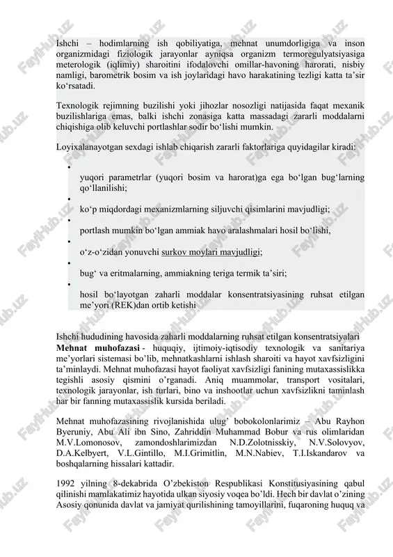 adi. sex bo’yicha hizmat ko’rsatuvchi hodimlar uchun maxsus ishchi kiyimlari, oyoq kiyimlari, himoya vositalari joriy etilgan. mehnat muxofazasini boshqarish tizimiga ishchilarni mehnat xavfsizligiga o‘qitish va mehnat muxofazasini targ‘ib qilish, ishlab chiqarish jarayonlarini va jihozlarining xavfsizligini ta’minlash, ish sharoitini sanitar-gigienik ahvolini me’yorlashtirish kiradi. yangi loyihalangan ammiak ishlab chiqarish sexida mehnat muxofazasini to‘g‘ri yo‘lga qo‘yish korxonada ro‘y berishi mumkin bo‘lgan jarohatlanish va kasbiy kasalliklarni oldini olishda, texnologik jarayonlarni xavfsizligini ta’minlashda muhim ro’l o‘ynaydi. bu hizmatni to‘g‘ri tashkil qilish mehnat to‘g‘risidagi qonunlar va mehnat muxofazasiga aloqador bo‘lgan normativ hujjatlar va yo‘llanmalarga asoslanadi. ishchi – hodimlarning ish qobiliyatiga, mehnat unumdorligiga va inson organizmidagi fiziologik jarayonlar ayniqsa organizm termoregulyatsiyasiga meterologik (iqlimiy) sharoitini ifodalovchi omillar-havoning harorati, nisbiy namligi, barometrik bosim va ish joylaridagi havo harakatining tezligi katta ta’sir ko‘rsatadi. texnologik rejimning buzilishi yoki jihozlar nosozligi natijasida faqat mexanik buzilishlariga emas, balki ishchi zonasiga katta massadagi zararli moddalarni chiqishiga olib keluvchi portlashlar sodir bo‘lishi mumkin. loyixalanayotgan sexdagi …