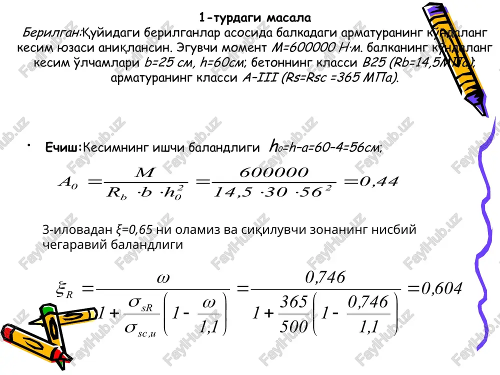 :ns=rs·as; n's=rs·a's; nb=rb·b·x; zb=ho–0,5x hosil bo'ladi. cho'ziluvchi zonada joylashgan armatura og'irlik markaziga nisbatan moment olamiz σm(fi)=0 m– nb·zb –n's·(ho–a')=0 (1) m– rb·b·x·(ho–0,5x)– rsc·a's·(ho–a')=0 (2) bu erda: x=ξ·hoga tengligidan foydalanib m– rb·b·ξ·ho·(ho–0,5ξ·ho)– rsc·a's·(ho–a')=0 (3) m– rb·b·ho2·ξ(1–0,5ξ)– rsc·a's·(ho–a')=0 bu erda: x=ξ·hoga tengligidan foydalanib m– rb·b·ξ·ho·(ho–0,5ξ·ho)– rsc·a's·(ho–a')=0 (3) m– rb·b·ho2·ξ(1–0,5ξ)– rsc·a's·(ho–a')=0 (4) ξ(1–0,5ξ)=ao deb belgilasak quyidagi tenglik hosil bo'ladi: m– rb·b·ho·ao– rsc·a's·(ho–a')=0 (5) interpolyatsiya yo'li bilan 3-ilovadan ξ=0,17 ni olamiz va siqiluvchi zonaning balandligi:x=ξ·ho=0,17·55=9,35 sm. x o'qiga nisbatan barcha kuchlarni proektsiyalasak: σfkx=0 ns–n's–nb=0 (6) rs·as– rsc·a's– rb·b·x=0 (7) siqiluvchi zonadagi betonning og'irlik markaziga nisbatan moment olib mustahkamlik shartini hosil qilamiz: σm(fi)=0 m– ns·zb –n's·(0,5x–a')=0 (8) m ≤ rs·as·(ho–0,5x)+ rsc·a's·(ho–a') (9) 350·105 n·m ≤ 365·100·19,64·(55-0,5·9,35)+280·100·(55-5)=374,76·105 n·m shart bajarildi. topshiriq yuqorida bajarilgan amaliy mashg'ulot bo'yicha.hisobiy eguvchi mamentga berilgan jurnal no'meri asosida xisoblang va armatura tanlang. 44 , 0 56 30 5 , 14 600000 h b r m a 2 2 0 b 0 = …