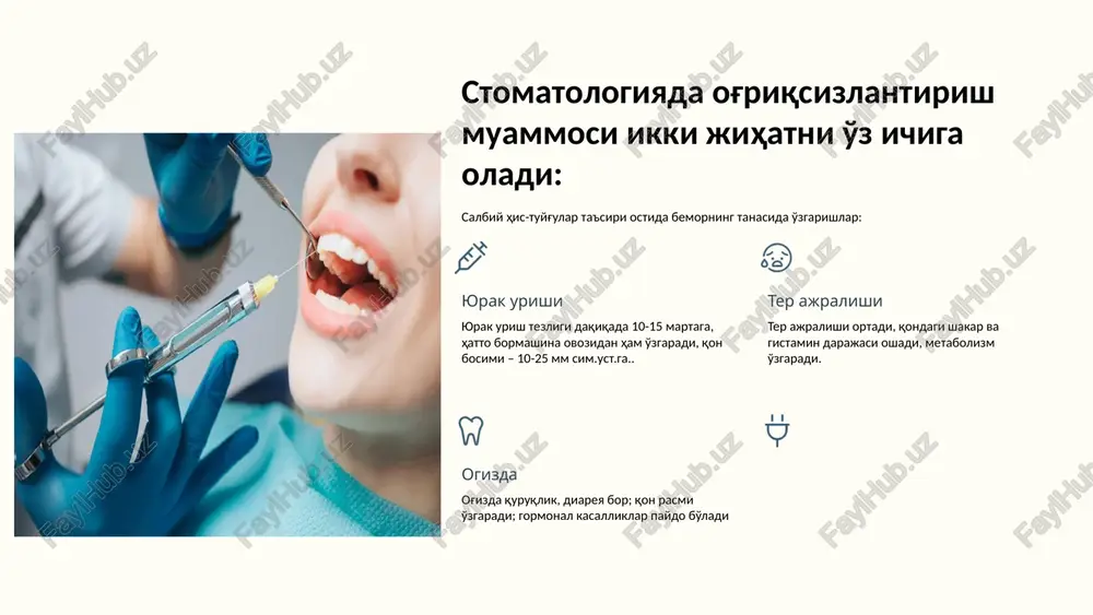 h uchun. instrument — karpul, insulinov yoki bir martalik plastmassali (2,5 ml) shprits kalta bpqa ignali. suyakichi, intraseptal anesteziya 7 intraseptal anesteziyaning texnikasi : • shilliqosti anesteziyasi amalga oshiriladi, • shilliq qavat va suyakosti ajratiladi, •alveolyar o'siqning milk qirrasidan 2 mm masofa qoldirib, milk so'rg'ichi o'rtasidan sharsimon bor yordamida kortikal plastinka perforatsiyalanadi (d otverstiya = d igli), • bor suyakning g'ovaksimon moddasiga 2 mm ga 45 gradus burchak ostida tishning bo'ylama o'qiga chuqurlashtiriladi, • kanalga igna kiritiladi va 1-2 mm kuch bilan suriladi, • anestetik 0,5-1,5 ml yuboriladi. suyakichi anesteziya texnikasi faqat igna kiritish joyida farq qiladi-bu suyakning har qanday qismi bo'lishi mumkin. kamchiliklari-shikastlanish. 8 interligamentar (shilliqosti anesteziyaning bir ko'rinishi.) bajarilish joyi – periodontal yoriq. ko'rsatma: 1. kariesni davolashda, ayniqsa blek bo'yicha v sinf, 2. pulpitni davolashda, 3. koronka ostida tishlarni charxlash uchun, 4. bir ildizli tishlarni asoratlanmagsn olishda, 5. qo'shni tishlarni og'riqsizlantirish qilish orqali kasal tishni diagnostik aniqlash, 6. …
