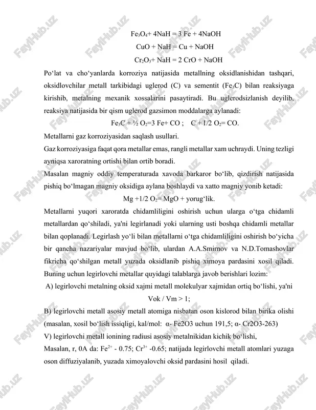 m uchraydi. uning tezligi ayniqsa xaroratning ortishi bilan ortib boradi. masalan magniy oddiy temperaturada xavoda barkaror bo‘lib, qizdirish natijasida pishiq bo‘lmagan magniy oksidiga aylana boshlaydi va xatto magniy yonib ketadi: mg +1/2 o2= mgo + yorug‘lik. metallarni yuqori xaroratda chidamliligini oshirish uchun ularga o‘tga chidamli metallardan qo‘shiladi, ya'ni legirlanadi yoki ularning usti boshqa chidamli metallar bilan qoplanadi. legirlash yo‘li bilan metallarni o‘tga chidamliligini oshirish bo‘yicha bir qancha nazariyalar mavjud bo‘lib, ulardan a.a.smirnov va n.d.tomashovlar fikricha qo‘shilgan metall yuzada oksidlanib pishiq ximoya pardasini xosil qiladi. buning uchun legirlovchi metallar quyidagi talablarga javob berishlari lozim: a) legirlovchi metalning oksid xajmi metall molekulyar xajmidan ortiq bo‘lishi, ya'ni vok / vm > 1; b) legirlovchi metall asosiy metall atomiga nisbatan oson kislorod bilan birika olishi (masalan, xosil bo‘lish issiqligi, kal/mol: α- fe2o3 uchun 191,5; α- cr2o3-263) v) legirlovchi metall ionining radiusi asosiy metalnikidan kichik bo‘lishi, masalan, r, 0a da: fe2+ - 0.75; cr3+ -0.65; …