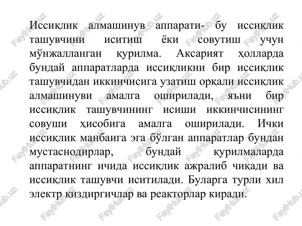 ari. issiqlik eltuvchining temperaturasi pasayib borsa, issiqlik yutuvchining temperaturasi ko'tarilib boradi. issiqlik eltuvchi bilan issiqlik yutuvchi moddalar oqimlari parallel bo'lganda issiqlik birida kamaysa, ikkinchisida ortadi. rasmlardan ko'rinib turibdiki, issiqlik eltuvchi va qabul qiluvchi moddalar oqimlarining harakati to'g'ri oqimli va qarama-qarshi bo'ladi. issiqlik almashinadigan asbobning devori yupqa bo'lganida (rekuperativ) issiq moddaning sovuq moddaga uzatgan miqdorini quyidagicha ifodalash mumkin: bunda issiqlik uzatish koef-ti. va –issiq va sovuq suyuqlik oqi-mining issiqlik berish koeffitsienti. - issiqlik o'tkazuvchanlik koeffitsienti. - yupqa devor qalinligi s - yupqa devor sirtining yuzasi t1 va t2 yupqa devorning ichki va tashqi sirtlardagi temperaturalari. issiqlik almashinuvi asboblaridan ko'pchilik hollarda qarama-qarshi oqimlik qilib ishlatiladi. bunda ularning taqribiy hisobi ososnlashadi, chunki har doim to'g'ri oqimli issiqlik almashinuviga nisbatan katta. o'zaro kesishgan oqimli issiqlik almashinuvi asboblari ham keng qo'llaniladi. bunday holatdagi issiqlik almashinuvi asbobidagi issiqlik eltuvcha va yutuvchi moddalar temperaturalari ayirmasining o'rtacha qiymati qarama-qarshi oqimli issiqlik almashinuvi asbobidek olinib ayrim tuzatishlar kiritiladi. issiqlik …
