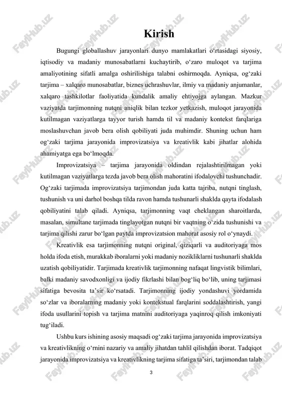 lashga xizmat qiladi. 1. og‘zaki tarjima tushunchasi va uning xususiyatlari og‘zaki tarjima nutq asosida amalga oshiriladigan tarjima shakli sifatida uzoq yillardan buyon xalqaro aloqalar, diplomatiya, ilmiy konferensiyalar, biznes uchrashuvlari va madaniy tadbirlar doirasida qo‘llanilmoqda. ushbu bo‘limda og‘zaki tarjimaning nazariy asoslari, uning o‘ziga xos xususiyatlari, tarixiy rivojlanishi, amaliy jihatlari hamda yuzaga keladigan qiyinchiliklar va ularni bartaraf etish usullari batafsil yoritiladi. og‘zaki tarjima – bu nutq orqali, ya’ni muloqot jarayonida real vaqt rejimida ikki yoki undan ortiq tillar o‘rtasida ma’lumot almashinuvi jarayonidir. ushbu tarjima shaklida tarjimonning vazifasi tinglagan nutqni tezda tushunish, uning mazmunini, kontekstini va madaniy nozikliklarini hisobga olgan holda maqsad tilida ravon va to‘g‘ri ifodalashdir. tarjimon og‘zaki tarjima jarayonida nafaqat so‘zma-so‘z tarjima qilishga, balki nutqning asosiy ma’nosi va hissiy ifodasini ham yetkazishga intiladi. bu jarayonda quyidagi asosiy xususiyatlar e’tiborga olinadi: · tezlik va aniqlik: og‘zaki tarjima real vaqt rejimida amalga oshirilgani sababli, tarjimon nutqni tinglab, darhol o‘zlashtirishi va keyin uni boshqa …
