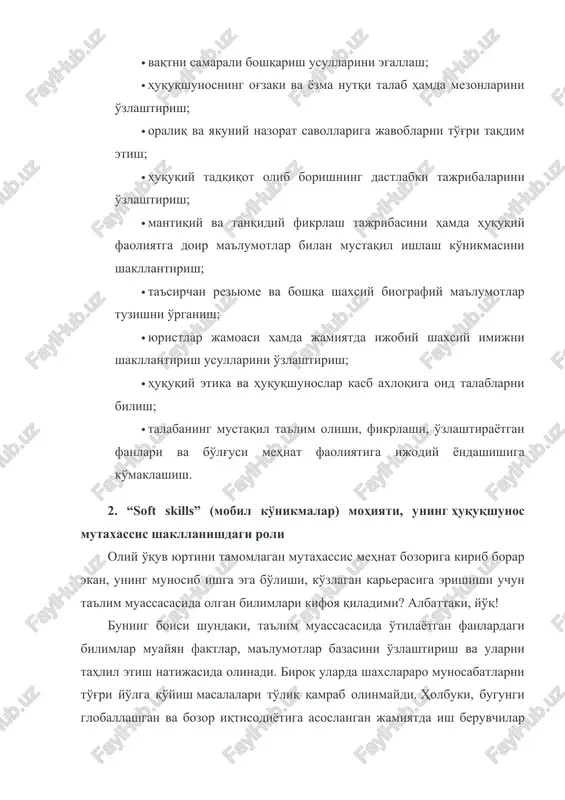aktlar, ma'lumotlar bazasini o'zlashtirish va ularni tahlil etish natijasida olinadi. biroq ularda shaxslararo munosabatlarni to'g'ri yo'lga qo'yish masalalari to'liq qamrab olinmaydi. holbuki, bugungi globallashgan va bozor iqtisodiyotiga asoslangan jamiyatda ish beruvchilar ishga olayotgan insonlarning ular qay darajada shaxslararo munosabatlarni to'g'ri yo'lga qo'ya olishlariga e'tibor qaratmoqdalar. ular aynan shu xususiyat orqali kompaniyasi rivojlanishi, mijozlar ishonchini oqlash va ular sonining ko'payishiga erishish mumkinligini yaxshi biladilar. shuni ta'kidlash joizki, bugungi o'zbekistonning iqtisodiyoti bozor munosabatlariga asoslangan bo'lishi faqatgina iqtisodiy-huquqiy islohotlargagina bog'liq emas. bunda, eng avvalo, inson faktori muhim rol o'ynaydi. boshqacha aytganda, odamlarning dunyoqarashi hamda jamiyatga, boshqa shaxslarga munosabati ham bozor iqtisodiyotiga mos bo'lishi darkor. aslida ayni shu jihatlar jamiyatga tom ma'nodagi bozor iqtisodiyoti ruhining kirib kelishiga sababchi bo'ladi. bozor iqtisodiyoti jamiyatni raqobat muhitida hayot kechirishga chorlaydi, hatto, majburlaydi. raqobat bo'lsa faqatgina moddiy ishlab chiqarishda emas, balki shaxslararo munosabatlarda zaruriy ko'nikmalarni shakllantirganlik va rivojlantirganlik darajasida ham aks etadi. ya'ni, odamlar shaxslararo munosabatlarda qanchalik muvaffaqiyatli …