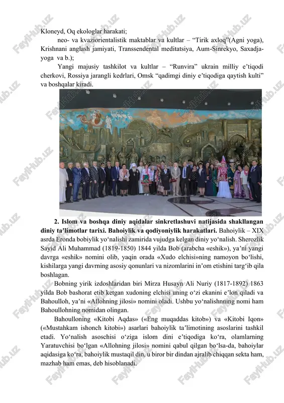 i sabab boʻlganligini taʼkidlaydilar. yadh liderlari jamiyat kayfiyatidagi oʻzgarishlarni, bu “oʻtkinchi dunyo”ning nuqsonlarini fosh qilib, oʻzlarini “xaloskor”, yuksak axloqli “haqiqqatgoʻy” sifatida koʻrsatdilar. yadh toʻriga koʻproq yoshlar ilindilar. yadh qatʼiy taʼlimotga ega boʻlmagan tashkilot boʻlib, uning faoliyati lider roli bilan belgilangan. liderlar anʼanaviy diniy qadriyatlarga qarshi tashviqot ishlarini olib borganlar. diniy hayot maxsus ishlab chiqilgan tartib qoida va nizomlar orqali amalga oshirilgan. yadhlarning baʼzilari dunyoning turli burchaklarida oʻz boʻlinmalariga ega boʻlgan, biznes bilan shugʻullanuvchi yirik xalqaro korporatsiyalarga aylandi. yadhlar meditatsiya amaliyotini keng qoʻllaydilar, tashkiliy jihatdan piramida shaklida boshqariladi. yadhlarning aksariyati noqonuniy faoliyat yurituvchi, kriminal tashkilotlardir. (aum sinrikyo (tokio metrosi 10/5000 zah.), quyosh ehromi (fransiya va kanada) va b.). diniy taʼlimotlarni buzib talqin qiluvchi harakatlarga: protestantlarning “ikkilamchi” birlashmalari – iogov shohidlari, oxirgi kun avliyolari iso masih cherkovi (mormonlar), masih serkovi (boston harakati); soxta xristian harakatlar – mun birlashtirish cherkovi, vissarion oxirgi ahdi cherkovi, oq birodarlar; sayentalogik kultlar – xristian ilmi, ron xabbard …
