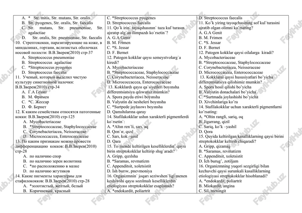 a v. rost tolko v aerobnix usloviyax s. *rost tolko v anaerobnix usloviyax d. nizkaya temperatura rosta 19. zarajenie organizma cheloveka klostridiyami stolbnyaka proisxodit pri: v.v.zverev (2010) str-153 a. a. kontakte s bolnim chelovekom b. v. upotreblenii zagryaznennix produktov c. s. *zagryaznenii ran pochvoy d. d. in'ektsiyax 20. xarakter immuniteta posle vaktsinatsii i revaktsinatsii protiv stolbnyaka: v.v.zverev (2010) str-153 a. *postoyanniy, prochniy b. slabiy immunitet c. estestvenniy aktivniy immunitet d. kletochniy immunitet 21. k kakomu semeystvu otnositsya vozbuditel stolbnyaka: ) v.v.zverev (2010) str-150 a. bacillaceae b. *slostridiaceae c. streptococcaceae d. mycobacteriaceae 22. k pervoy gruppe otnosyatsya klostridii, vizivayushie gazovuyu gangrenu i obladayushie visokoy patogennostyu: v.v.zverev (2010) str-145 a. *c.perfringens, c.novyi, c.septicum b. c.histolyticum, c.bifermentans, c.sporogenes, c.fallax c. novyi, c.histolyticum, c.sporogenes d. c.septicum, c.bifermentans, c.fallax 23. ko vtoroy gruppe otnosyatsya klostridii, vizivayushie gazovuyu gangrenu, no obladayushie nizkoy virulentnostyu: v.v.zverev (2010) str-145 a. c.perfringens, c.novyi, c.septicum b. *c.histolyticum, c.bifermentans, c.sporogenes, c.fallax c. …