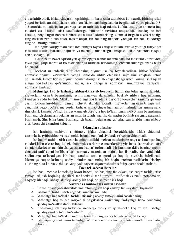 a, ishbay-progressiv va ishbay-regressiya tizimlari qo‘llanadi. mehnatga haq to‘lashning yakka tartibdagi ishbay tizimida bajarilgan ishning (buyum, detal, operatsiya) har bir birligi uchun o‘zgarmas ishbay narx belgilanadi. u quyidagi formulalardan biri bo‘yicha aniqlanadi: yoki r str · nvt, bunda r – ishbay narx (so‘m, tiyin); str – bajarilayotgan ish razryadiga to‘g‘ri keladigan tarif stavkasi (so‘m, tiyin); nich – mahsulot ishlab chiqarish normasi; nvt – vaqt normasi. ishbay narxlarni aniqlashda tarif stavkalari uchun olinadigan vaqt birligi normalar belgilanadigan vaqt birligiga mos kelishiga (soat, smena) rioya qilinishi zarur. ko‘p stanokli xizmat ko‘rsatish sharoitida yakka tartibdagi ishbay haq to‘lashni tashkil etish muayyan o‘ziga xosligi bilan ajralib turadi. agar ishbay ishchi vaqt normalari bo‘yicha bir necha stanokda ishlasa, belgilangan xizmat ko‘rsatish me’yori shu doirada bo‘lganda, ishbay norxlar quyidagi formula bo‘yicha aniqlanadi: , bunda n – xizmat ko‘rsatish me’yori bilan belgilangan stanoklar sonidir. mehnat haq to‘lashning jamoa (brigada) ishbay tizimi shundayki, bunda ishchilarning ish haqi ishlab …