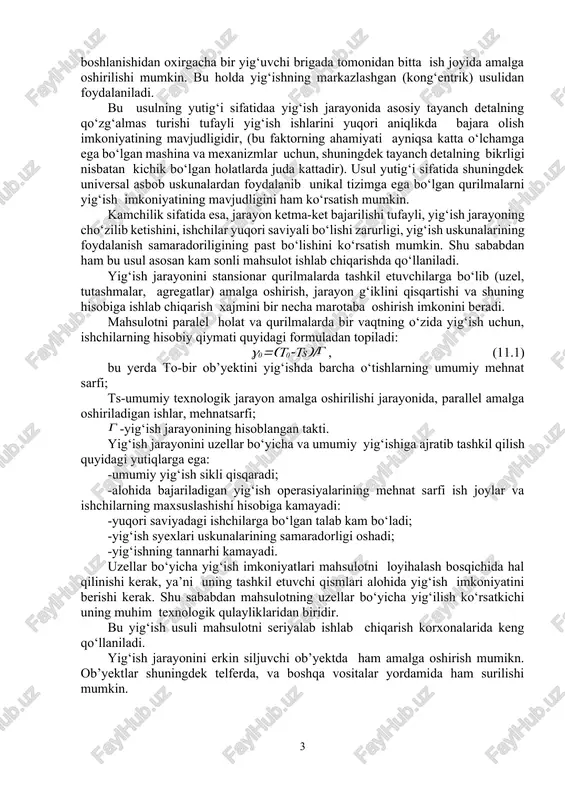 uni avtomatlashtirish va yuqori darajada mexanizag‘iyalashtirish imkoniyati hosil bo‘ladi. 3.yig‘ishning tashkiliy shakllari. yig‘iladigan mahsulotning yig‘ish jarayonida qanday holatda bo‘lishiga bog‘liq ravishda stag‘ionar, harakatlanuvchi bo‘lishi mumkin, tashkil qilinishiga qarab ptoksiz, guruhda va potokda bo‘lishi mumkin. potoksiz stansionar (turg‘un) yig‘ishda barcha yig‘ish ishlari mahsulotning bir holatida amalga oshiriladi. yig‘ish bu usulda amalga oshirilganida bu ish maxsus qurilmada, stanokda, ish o‘rinda yoki syex polida amalga oshirilishi mumkin. barcha detal va butlovchi qismlar mahsulotni yig‘ish joyiga olib kelinadi. yig‘ish jarayoni bu usulda tashkil qilinganida, u qismlarga ajratilmasdan barcha ishlar boshlanishidan oxirgacha bir yig‘uvchi brigada tomonidan bitta ish joyida amalga oshirilishi mumkin. bu holda yig‘ishning markazlashgan (kong‘entrik) usulidan foydalaniladi. bu usulning yutig‘i sifatidaa yig‘ish jarayonida asosiy tayanch detalning qo‘zg‘almas turishi tufayli yig‘ish ishlarini yuqori aniqlikda bajara olish imkoniyatining mavjudligidir, (bu faktorning ahamiyati ayniqsa katta o‘lchamga ega bo‘lgan mashina va mexanizmlar uchun, shuningdek tayanch detalning bikrligi nisbatan kichik bo‘lgan holatlarda juda kattadir). usul yutig‘i sifatida shuningdek …