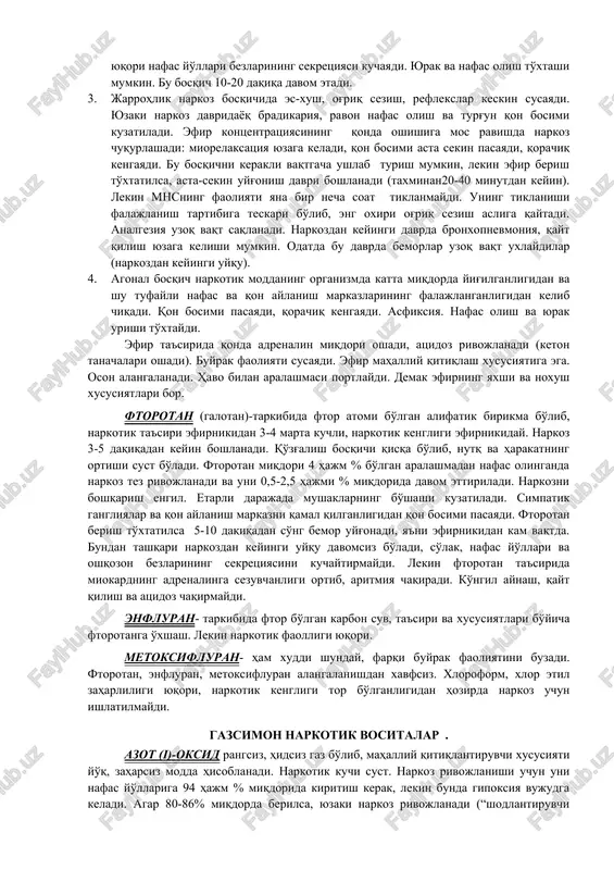 bo'lib, ta'sir kengligi katta, kam zahar. u bilan chaqiriladigan narkoz oson boshqariladi. lekin bemorlarning efir ta'siriga sezuvchanligi turlicha. odatda nafas yo'llariga kirayotgan havoda efirning kontsentratsiyasi 2-12 hajm % bo'lganda narkoz rivojlanadi va u quyidagi 4 ta bosqichdan iborat: 1. analgeziya bosqichi (algos-og'riq). 2-3 daqiqa davom etadi. bunda miyaning pustoq qavati va retikulyar formatsiya faolligi keskin susayadi va sezuvchanlik (ayniqsa org'iqni) yo'qoladi. es-xush saqlanadi, ya'ni bemor savollarga javob beradi, sanashi mumkin, atrof-muhitni sezish buziladi. shartsiz reflekslar saqlangan bo'ladi. nafas olish, yurak urishi, qon bosimi deyarli o'zgarmaydi, lekin xotira (amnesia) yo'qoladi. og'riq sezish keskin kamayganligidan (yoki butunlay yo'qolganligidan) qisqa muddatli jarrohlik muolajalarini o'tkazish (masalan, chipqon, abtsesslarni yorish, yopishib qolgan boylamlarni ajratish, iplarni olish va boshqalar). 2. qo'g'alish bosqichi miyaning po'stloq qavati falajlanishi tufayli quyidagi joylashgan markazlarini boshqaruvchi subordinatsiya mexanizmining susayishidan kelib chiqadi, ya'ni po'stloq qavatining po'stloq osti markazlarini tormozlovchi ta'siri yo'qoladi va po'stloq osti markazining qo'zg'alishi yuzaga keladi. es-xush butunlay yo'qoladi. bemorlarda …