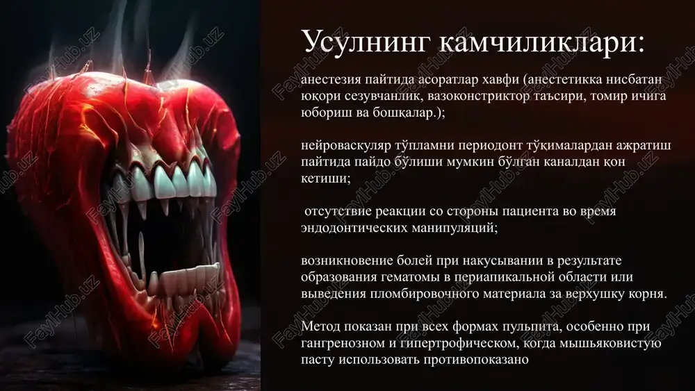 ya instrumentalnoy obrabotki neobxodimo primenyat medikamentoznoe oroshenie kornevogo kanala samimi effektivnimi antiseptikami nizkix kontsentratsiy i fiziologicheskoy temperaturi. 10 7. udalenie «smazannogo sloya» so stenok kornevix kanalov. sushestvuyut neskolko metodov udaleniya smazannogo sloya so stenok kornevogo kanala. naibolee prostim i dostatochno effektivnim metodom yavlyaetsya promivanie kornevogo kanala rastvorami gipoxlorita natriya i edta. odnako sleduet uchitivat, chto polnotsennoe rastvorenie i udalenie «smazannogo sloya» dostigaetsya lish pri dlitelnoy ekspozitsii etix preparatov. 11 snachala v protsesse instrumentalnoy obrabotki proizvoditsya irrigatsiya kanala gipoxloritom natriya s takim raschetom, chtobi obshee vremya kontakta preparata so stenkoy kornevogo kanala sostavilo 20—30 minut. zatem v kanal vvodyat 15% rastvor edta, obshee vremya kontakta ego so stenkoy kornevogo kanala doljno bit 5 minut. posle obrabotki etimi veshestvami kornevoy kanal doljen bit tshatelno promit distillirovannoy kodoy i prosushen bumajnimi shtiftami. 12 8. visushivanie i obezjirivanie dentina kornevogo kanala zuba. v endodontii visushivanie kornevix kanalov obichno provodyat sleduyushim obrazom: snachala vlagu iz …