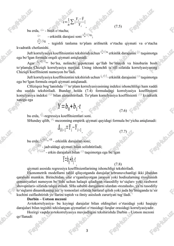 , (7.5) bu erda, - bosh o‘rtacha; - erkinlik darajasi soni ; - tegishli tanlama to‘plam arifmetik o‘rtacha qiymati va o‘rtacha kvadratik chetlanishi. juft korrelyasiya koeffitsientini tekshirish uchun erkinlik darajasini taqsimotga ega bo‘lgan formula orqali qiymati aniqlanadi. agar bo‘lsa, nolinchi gipotezani qo‘llab bo‘lmaydi va binobarin bosh to‘plamda chiziqli korrelyasiya mavjud. uning ishonchli ta’rifi sifatida korrelyasiyaning chiziqli koeffitsienti namoyon bo‘ladi. juft korrelyasiya koeffitsientini tekshirish uchun erkinlik darajasini taqsimotga ega bo‘lgan formula orqali qiymati aniqlanadi. chiziqsiz bog‘lanishda to‘plam korrelyasiyasining indeksi ishonchliligi ham xuddi shu usulda tekshiriladi. bunday holda (7.4) formuladagi korrelyasiya koeffitsienti korrelyasiya indeksi bilan almashtiriladi. to‘plam korrelyasiya koeffitsienti kvadratik xatoga ega , (7.6) bu erda, -regressiya koeffitsientlari soni. shunday qilib, mezonning empirik qiymati quyidagi formula bo‘yicha aniqlanadi: , (7.7) bu erda, - erkinlik darajalari soni; - jadvaldagi qiymati bilan solishtiriladi; - erkin darajalari bilan taqsimotga ega bo‘lgan , (7.8) qiymati asosida regressiya koeffitsientlarining ishonchligi tekshiriladi. ekonometrik modellarni tahlil qilayotganda darajalar tebranuvchanligi …