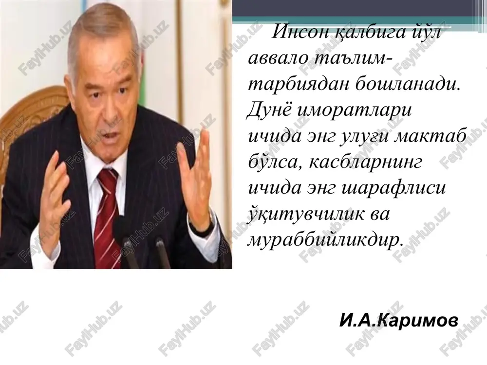-sinov, dastur, darsliklar ustida ishlash). nutqiy qobiliyat ixcham, ma'noli, ohangdor, muayyan ritm, temp, chastotaga ega bo'lgan nutq, nutqning jarangdorligi, uning pauza, mantiqiy urg'uga rioya qilish pertseptiv qobiliyat qisqa daqiqalarda auditoriya holatini idrok qila olish fazilati a) o'quvchilarning ichki xis-tuyg'ularini, ruhiy holatlarini xis qilish, sezish b) psixologik kuzatuvchanlik v) bolalarga hamdard bo'lish tashkilotchilik qobiliyati sinf, guruhi yoki jamoani uyushtirish, faoliyatni rejalashtirish, hamkorlik, o'z-o'zini nazorat qilish ko'nikmalarini shakllantirish obro'ga (nufuzga) ega bo'lishlik qobiliyati (o'zining shaxsiy xususiyati, bilimdonligi, aql farosatliligi, mustaqil irodasi bilan obro' orttirish uquvchanligi). psixologik tashxis (diagnoz) qobiliyati (insonning kelajagini oqilona tasavvur qilishidan iborat bashorati). diqqatni taqsimlash qobiliyati (bir necha obektlarga bir davrning o'zida o'z munosabatini bildirish uquvi) mahorat (arab. “mahorat” – mohirlik, ustalik, epchillik) – bir ish yoki faoliyatni yuksak darajada, hech bir qiyinchiliksiz, o'ta mohirlik bilan bajarish. pedagogik mahorat – pedagogning pedagogik jarayonni tashkiliy, metodik, ruhiy va sub'ektiv jihatdan o'ta mohirlik, ustalik bilan tashkil etish hamda boshqarish qobiliyati va …