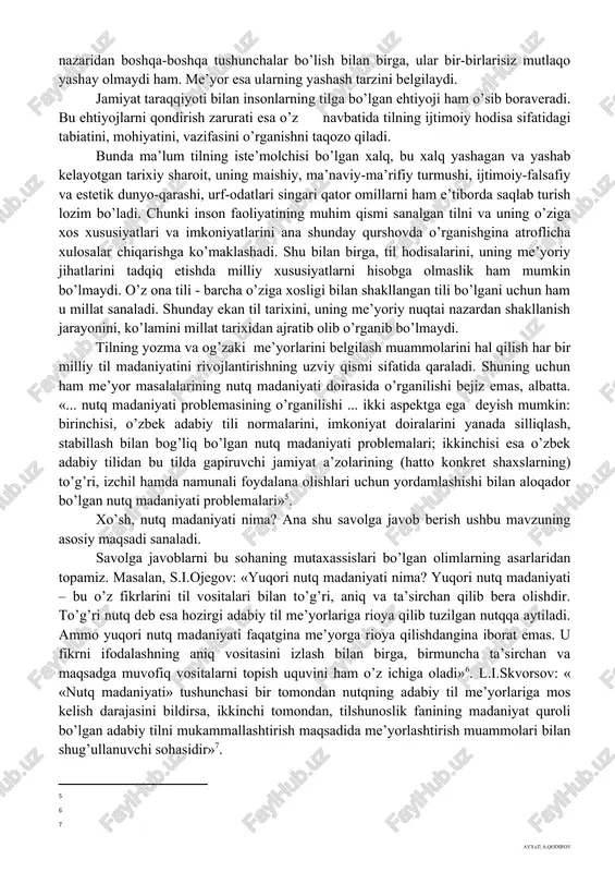 tem tilshunoslik «til-me’yor-nutq» tarzida ajratishini ta’kidlashib, qayd qiladilarki, «til bevosita kuzatishda berilmagan. u jamiyat a’zolarining ongida mavjud bo’lib, ularning barchasi uchun tayyor, umumiy, majburiy bo’lgan, fikrni shakllantirish va uni ifodalashga xizmat qiladigan birliklar va ularning o’zaro munosabatlari haqidagi tasavvurlar yig’indisi sifatida qaraladi. [4: ] nutq tilning namoyon bo’lishi, ro’yobga chiqish, voqyelanish shakli bo’lib, u bevosita kuzatishda berilgan, moddiy (tabiiy, fizik) shaklga egadir. me’yor (norma) - til birliklarini nutqning u yoki bu ko’rinishida ishlatish qonuniyatlari va imkoniyatlari bo’lib, ular jamiyat tomonidan belgilangan va aniqlangandir»[footnoteref:5]. anglashilayaptiki, til va nutq material va uning voqyelanishi nuqtai nazaridan boshqa-boshqa tushunchalar bo’lish bilan birga, ular bir-birlarisiz mutlaqo yashay olmaydi ham. me’yor esa ularning yashash tarzini belgilaydi. [5: ] jamiyat taraqqiyoti bilan insonlarning tilga bo’lgan ehtiyoji ham o’sib boraveradi. bu ehtiyojlarni qondirish zarurati esa o’z navbatida tilning ijtimoiy hodisa sifatidagi tabiatini, mohiyatini, vazifasini o’rganishni taqozo qiladi. bunda ma’lum tilning iste’molchisi bo’lgan xalq, bu xalq yashagan va yashab …