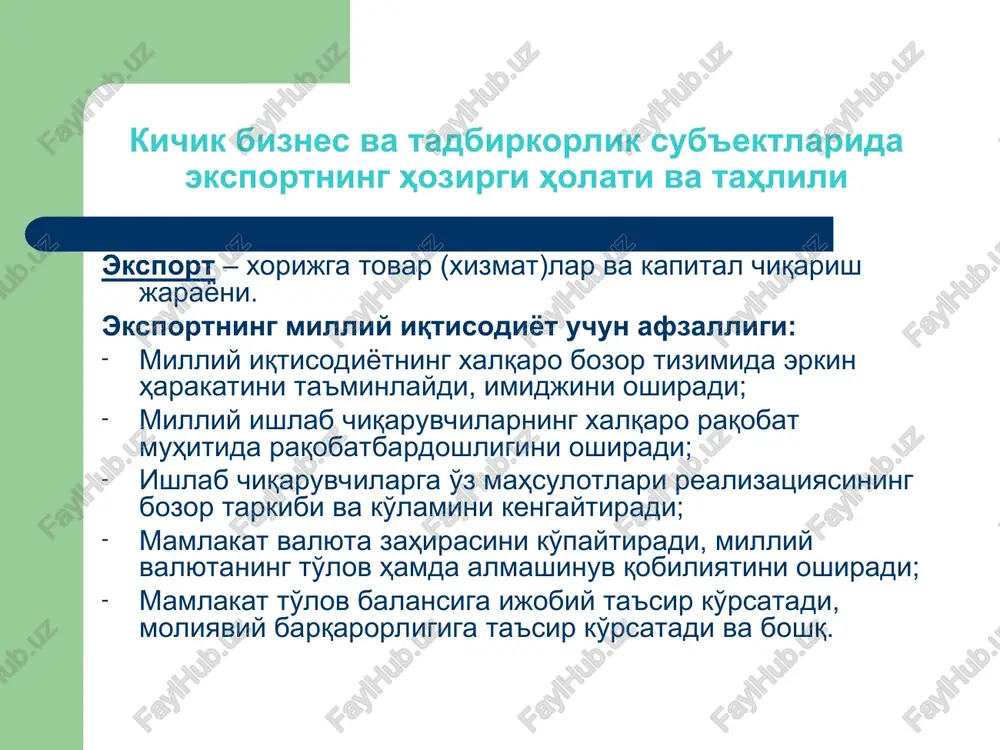 orlikni rivojlantirish istiqbollari mamlakatda kichik biznes va xususiy tadbirkorlikni rivojlantirishning ustuvor yo'nalishlarini qamrab oluvchi o'zbekiston respublikasida 2021-2026 yillarda kichik biznes va xususiy tadbirkorlik sektorini yanada rivojlantirish dasturi ishlab chiqilgan. o'zbekistonda kichik biznes va tadbirkorlikni rivojlantirish istiqbollari dastur maqsadi quyidagi umumiy sharoitlar ta'minlanishini ko'zda tutadi : milliy iqtisodiyotda makroiqtisodiy muvozanatni ta'minlash negizida uni barqaror rivojlanishini ta'minlash; iqtisodiyotda raqobat muhitining shakllanishini ta'minlash; kichik biznesni davlat tomonidan qo'llab – quvvatlash tizimini, uning mexanizmlarini takomillashtirish asosida rivojlantirib borish; kichik biznesga xizmat ko'rsatuvchi infrtuzulmalarning samarali harakat qilishini ta'minlash. o'zbekistonda kichik biznes va tadbirkorlikni rivojlantirish istiqbollari o'zbekiston respublikasida kichik biznes faoliyatini oshirishning asosiy yo'nalishlari quyidagilardan iborat: kichik biznesni huquqiy-meyoriy va tashkiliy asoslarini iqtisodiyotda turli omillar ta'sirida ruy berayotgan o'zgarishlarga mos ravishda uzluksiz takomillashtirib borish; davlat tomonidan kichik biznes va huquqiy tadbirkorlikni qo'llab quvvatlash mexanizmlarini samaradorligini oshirish, bu borada xorijiy mamlakatlar tajribasidagi yangi mexanizmlarni mavjud sharoitlarga moslashtirgan holda amaliyotga qo'llash; kichik biznesni innovatsiya negizida rivojlanishini ta'minlash borasida …