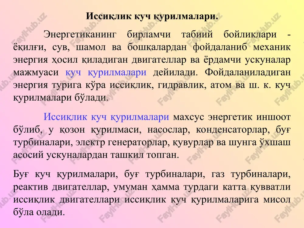 irlamchi berk konturida ish jismi sifatida simob olingan va maxsus kostruktsiyadagi turbina-kondensator qo'llanilgan. simob zaharli modda, uning kritik nuqtasining temperaturasi t=1673,15 k, shu nuqtadagi bosim r=980.105 pa. issiqlik almashtirgichda (kondensator) simob yuqori temperaturada ham to'yinish holatiga (t=498,35 k) o'ta oladi. binar tsiklli bug'- kuch qurilmasi sxemasi. suv bunday xossoga past temperaturada (t=306,03 k) o'tadi. suv bug'ini qaytadan qizdirish temperaturasi t=873,15 k, bundan yuqori temperaturalarga qizdirishga qo'llanilgan o'tga chidamli materiallar bardosh bera olmaydi. oqibatda suv bug'ining yuqori tamperaturalaridan foydalanib bo'lmaydi. bu kamchilikni tugatish maqsadida binar tsiklli kuch qurilmalaridan foydalanishadi. sxemadan kurinib turibdiki, issiqlik birlamchi berk konturdan (ish jismi-simob) ikkilamchisiga (ish jismi-suv bug'i) maxsus qurilma-simob turbinasining kondensatorida regerenativ issiqlik almashinuvi orqali keltiriladi. simobli kondensator to'yingan suv bug'ining qozoni vazifasini bajaradi. to'yingan suv bug'i simobli konbensatorda hosil bo'lgandan so'ng, yana qo'shimcha simobli turbina konturidagi qozon qurilmasining bug' qizdirgichida issiq gaz oqimi yordamida qizdirilib, bosimi va tempiraturasi kerakli qiymatlarga etkaziladi. shundan keyin ikkinchi berk …