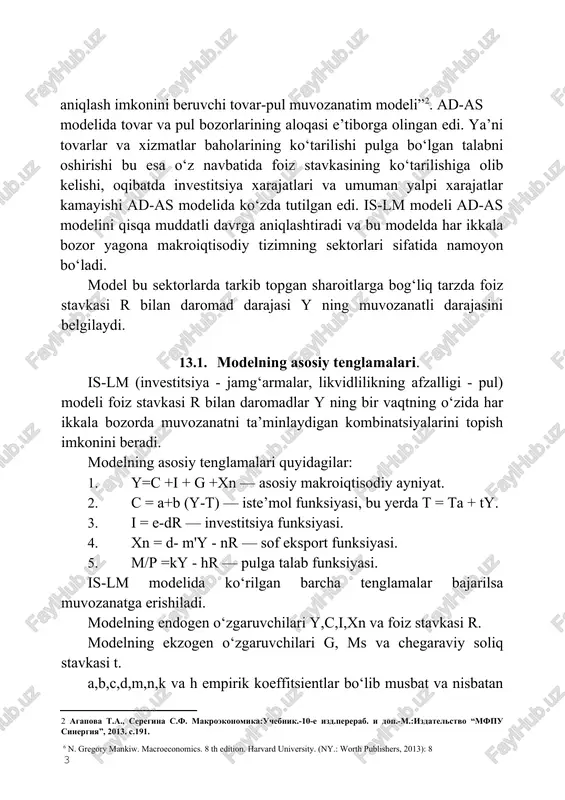 r va daromadlar darajasi y ning kombinatsiyalarini xarakterlovchi, bir vaqtning o‘zida asosiy makroiqtisodiy ayniyat, iste’mol, investitsiya va sof eksport funksiyalari qondiriladigan nuqtalarning geometrik joylashuvini xarakterlaydi. bu egri chiziqning har bir nuqtasida investitsiyalar va jamg‘armalar o‘zaro teng bo‘ladi. is-egri chizig‘ini keyns xochi va investitsiya funksiyasi grafigi yordamida keltirib chiqaramiz. (13.1-,13.2-, va 13.3-rasmlar.)82 ii i y2 yi y investitsiya funksiyasi is-egri chizigi foiz stavkasining r1 dan r2ga qadar ko‘tarilishi investitsiyalar miqdorini i1 dan i2 ga qadar kamayishiga olib keladi. bu haqiqiy xarajatlar egri chizig‘ini e1 dan e2 ga qadar pastga tomon ae = ai ga teng miqdorda surilishiga olib keladi. oqibatda daromadlar miqdori y1 dan y2 qadar ay =ae x m miqdorga pasayadi, bu yerda (m = 1/(1-b(1-t)+m’)) . demak tovarlar va xizmatlar bozorida daromadlar darajasi va foiz stavkasi dinamikasi o‘rtasida teskari bog‘liqlik mavjud. r o‘zgarmagan holda is egri chizig‘ining o‘ngga yoki chapga siljishi quyidagi omillar ta’sirida ro‘y beradi: · iste’mol xarajatlari …
