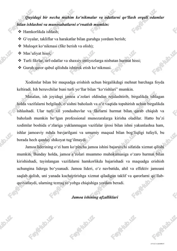 rofessional munozaralarga kirisha oladilar. hatto ba’zi xodimlar boshida o‘zlariga yuklanmagan vazifalar ijrosi bilan ishni yakunlashsa ham, ishlar jamoaviy ruhda bavjarilgani va umumiy maqsad bilan bog‘liqligi tufayli, bu borada hech qanday shikoyat tug‘ilmaydi. jamoa liderining o‘zi ham ko‘pincha jamoa ishini bajaruvchi sifatida xizmat qilishi mumkin. bunday holda, jamoa a’zolari muammo muhokamasiga o‘zaro hurmat bilan kirishishadi, tayinlangan vazifalarni hamkorlikda bajarishadi va maqsadga erishish uchungina liderga bo‘ysunadi. jamoa lideri, o‘z navbatida, ahil va effektiv jamoani saqlab qolish, uni yanada kuchaytirishga xizmat qiladigan taklif va qarorlarni qo‘llab-quvvatlaydi, ularning tezroq ro‘yobga chiqishiga yordam beradi. jamoa ishining afzalliklari funksional rollar – ishdagi vazifalar bilan bog‘liq bo‘lib, bilim, ko‘nikma, qobiliyat va tajribalarni qamrab oladi. jamoa rollari – xodimlarning o‘z ishlarini bajarish usulini aks ettiradi. jamoa roli ham tug‘ma, ham shaxsiy fazilatlar bilan belgilanadi. muayyanishtirokchiningjamoadagirolijamoaningishigaqo‘shganhissasivajamoaa’zolario‘rtasidagimunosabatlarbilanbelgilanadi. vakolatlilik prinsipida rollar taqsimoti samaradorligi shundaki, har bir rol majburiyatlari ushbu rolni bajaruvchi jamoa a’zosining malaka va bilimidan yuqorilab ketmaydi. jamoa a’zolari o‘zlarining …