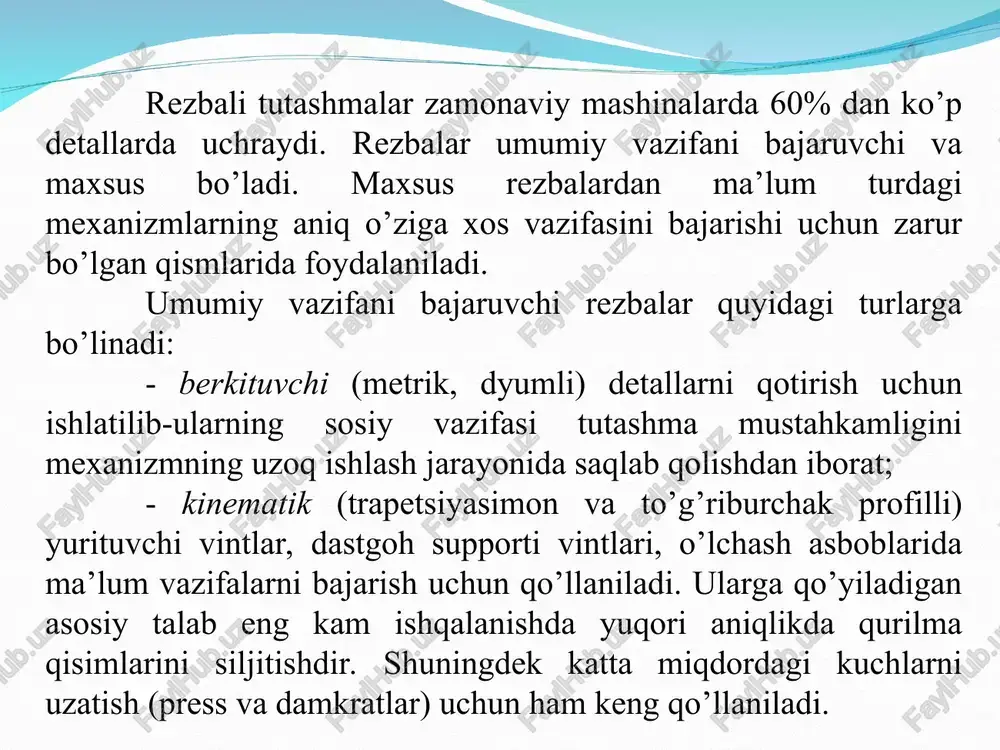 uchun boltning o’rta diametrini zarur miqdorga kamaytirish yoki gaykaning o’rta diametrini xuddi shu miqdorga oshirish zarur bo’ladi. 13.2-rasm rezbali birikmalarning joizliklar maydoni rezbali birikmalar buralish uzunligining uch turi mavjud bo’lib, ular quyidagilardir: s - qisqa; n - normal (me’yoriy); l - uzun. rezbalar aniqlik sinfi bo’yicha uch turga bo’linadi: aniq, o’rta va qo’pol. bo’shliqli o’tqazishlarda tashqi rezbalar uchun 5 (d, e, f, g, va h), ichkilari uchun 4 (e, f, g, va h) asosiy chetga chiqishlar qabul qilingan (13.1-jadval). bu asosiy chetga chiqishlar d1, d2, d va d1, d2, d lar uchun bir xildir rezbalarning joizlik maydonlari o’rta diametr d2(d2) joizlik maydonini, chiquvchi yuza diametri (d1 yoki d1) joizlik maydoni bilan birgalikda shakllanadi. misol: 5g6g; 6d; 7g6g; 5h4h; 5h6h. m12x2-6g; m12-6h; m12x1-6g; m12x1-6h. boltni chuqurligiga ishlov berilsa m12-6g-r. birikma: m12-6h/6g, chap rezbali bo’lganida esa m12x1 lh-6h/6g, buralish uzunligi berilganida m12-7g6g-30, bu yerda rezbali tutashmaning buralish uzunligi l=30 mm. bo’shliqli rezbali …