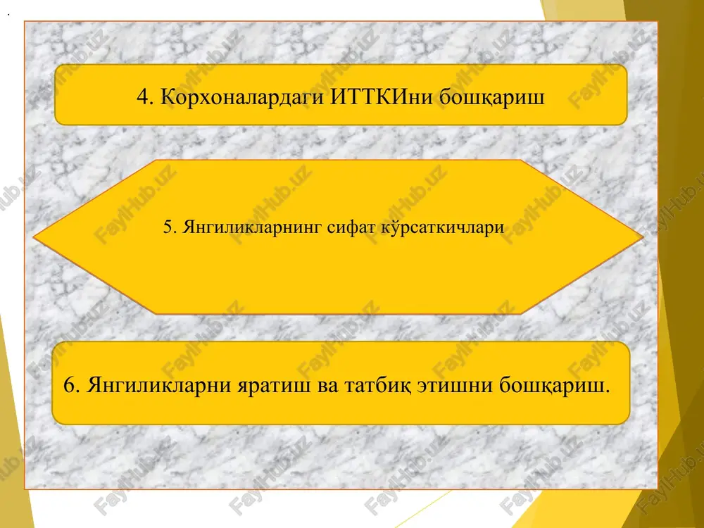 g mavjud manbalaridan moliyalashtirilishining oddiy echimidan iboratdir, chunki jalb qilingan qarz mablag'larining hajmi korxona rahbariyatining nazorati ostida bo'ladi. shuning uchun investitsion loyiha va uni moliyalashtirish manbalarini tanlash eng yaxshi holda birgalikda qabul qilinishi kerak. loyihani tanlashning xuddi shunday mezonlari uni amalga oshirish uchun zarur bo'lgan sarmoyalar (shaxsiy va moliya bozoridan jalb qilinganlar)ning qiymatini hisobga olmasdan belgilanishi mumkin emas. shakllangan innovatsion portfelning samaradorligini tahlil qilish ushbu savollarga to'g'ri javoablarni berishga imkon beradi. 2. investitsiyalar kiritish qoidalari. muqobil loyihalar navbatma navbat bir birlari bilan solishtiriladilar va ulardan daromadlik, xavfsizlik va ishonchilik nuqtai nazaridan eng yaxshisi tanlab olinadi. investitsiya kiritish haqidagi masalani hal qilishda sarmoyalarni qaerga: ishlab chiqarishgami, ko'chmas mulkkami, qimmatbaho qog'ozlargami, qayta sotish uchun tovarlar xarid qilishga yoki valyutaga kiritish foydaliroqligini aniqlash maqsadga muvofiqdir. shuning uchun investitsiya kiritishida amaliyot tomonidan tanlab olingan quyidagi qoidalarga rioya qilish tavsiya etiladi. 3. yangiliklar va innovatsiyalar portfellarini shakllanishi. tovarlarning raqobatbardoshligi, tashkilotning moliyaviy, texnik, sotsial, tashkiliy holati, …