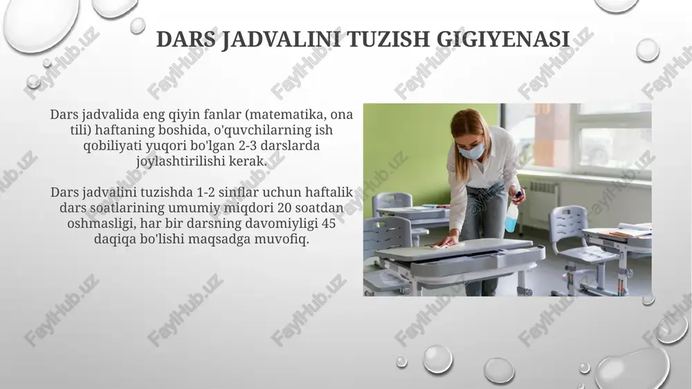hkamlaydi, kariyesning oldini oladi. eshitish gigiyenasi quloqlarni baland shovqinlardan himoya qilish uchun maxsus himoya vositalaridan foydalanish kerak, chunki 85 desibeldan yuqori doimiy shovqin eshitish qobiliyatiga zarar yetkazishi mumkin. quloqlarda oltingugurt tiqinlari paydo bo'lishining oldini olish uchun shifokor maslahatisiz quloqlarni tozalash uchun paxta tayoqchalaridan foydalanmang, chunki ular oltingugurtni ichkariga itarishi mumkin. sanitariya-gigiyena talablari o'quvchilarning ish joylarida noutbuklar va kompyuter monitorlari ko'zdan kamida 50-70 sm uzoqlikda joylashtirilishi, har bir soatlik ishdan so'ng 10-15 daqiqalik tanaffuslar belgilanishi kerak. ta'lim muassasalarida har bir o'quvchiga kamida 2.5 kvadrat metr maydon ajratilishi, sinflarning yoritilishi 300 lyuks bo'lishi va xonalarning harorati 18-22 daraja selsiy bo'lishi shart. e'tiboringiz uchun rahmat image2.png image5.jpg image6.jpg image7.jpg image8.jpg image9.jpg image10.jpg image11.jpg image12.jpg image13.jpg image14.jpg image15.jpg image16.jpg image3.png