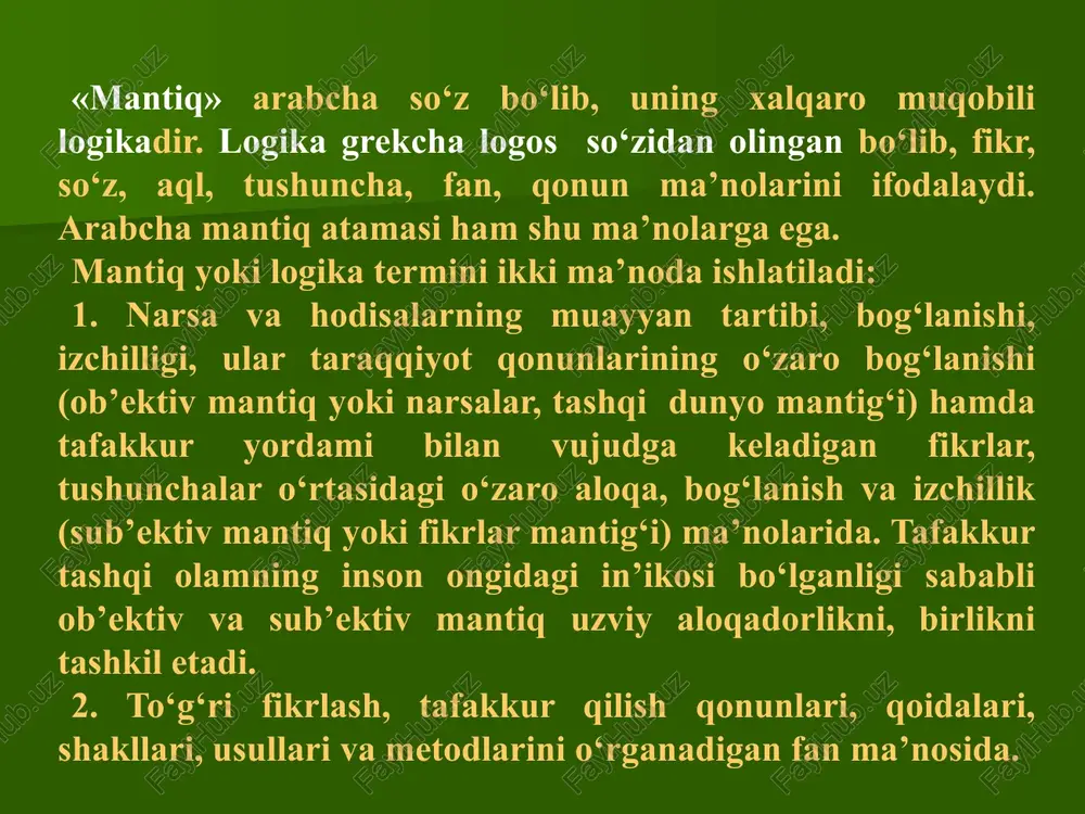 tafakkurning mantiqiy shakli deb fikrlarimizning ichki muntazamligi, muayyan bog‘lanishi va izchilligiga aytiladi. fikrning tuzilishi deb uning ichki ko‘rinishi, uni tashkil etadigan qismlarning o‘zaro aloqasi usuliga aytiladi. fikrlarimiz tuzilishi, qurilishini aniqlash jarayoni formallashtirishdir. formallashtirish jarayoni tafakkur shakllari va qoidalarini turli ramziy, shartli formulalar, sxemalar va belgilar orqali ifodalashdir. to‘g‘ri tafakkur deb mantiq qonun-qoidalari talablariga mos holda qurilgan, voqelikni haqqoniy aks ettiradigan fikrlar, bilimlarga aytiladi. tafakkur to‘g‘ri bo‘lishi uchun uning mazmuni haqqoniy, chin bo‘lishidan tashqari, mantiqiy shakli ham mantiq qonun-qoidalariga mos holda to‘g‘ri tuzilgan, izchil bo‘lishi kerak. to‘g‘ri tafakkurning asosiy belgilari va talablari quyidagilardir: fikrning aniq, qat’iy ma’noga ega bo‘lishi, izchil va ziddiyatsiz qurilishi, asosliligi. bu talablar mantiq qonunlarida o‘z ifodasini topadi. shuning uchun mantiq qonunlari to‘g‘ri tafakkurning asosiy talablari (prinsiplari) bo‘lib hisoblanadi. mantiq qonunlari deb tafakkurning barcha shakllarida amal qiladigan umumiy, muhim, barqaror, zaruriy aloqa va bog‘lanishlar, talablar ifodasiga aytiladi. mantiq qonunlari olamni bilish va o‘zgartirishda ulkan nazariy hamda metodologik ahamiyat …