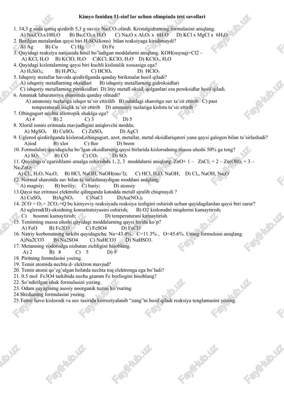 ,si,c 12.natriy sulfat tuzining 7.1% li 200 gramm eritmasiga mo`l miqdor bariy xlorid eritmasi quyilganda hosil bo`lgan cho`kmaning massasini toping? a)23.3 g b) 31.5 g c) 12.6 g d) 18.1 g 13. aluminiy bromide eritmasiga quyidagilarning qaysi biri mo`l miqdorda qo`shilganda cho`kma tushadi? a)naoh b) nacl c)na2so4 d)nh3*h2o 14.malaxit vodorodatmosferasidaqizdirilganda quyidagi qanday moddalar hosil bo`ladi a)su2o;h2o;co2 b) suco3;h2o;co2 c) suo;h2o;co2 d) su;h2o;co2 15.quyidagi elementlardan qaysi birida elektronning qulab tushishi mavjud a)si b)p c)mn d)cr 16.kimyoviy reaksiya tezligining harorat koeffisienti 2 ga teng. reaksiya tezligi 100 0 c dan 140 0 cga oshirilganda reaksiya tezligi necha marta oshadi? a)4 b)8 c)16 d)20 17. 25 g mis kuporosi suso4 h2o 175 g suvda eritildi. olingan eritmada suvsiz tuzning konsentratsiyasini aniqlang. a)25% b)20% c)16% d)8% 18.karbanat kislota qanday tuzlarni hosil qiladi? 19.nacl suyuqlanmasi elektroliz qilinganda katod va anodda qanday moddalar ajraladi? 20. 13.5g alyuminiyda nechta atom bor? 21. suso4 eritmasidan 2.8 g fe …