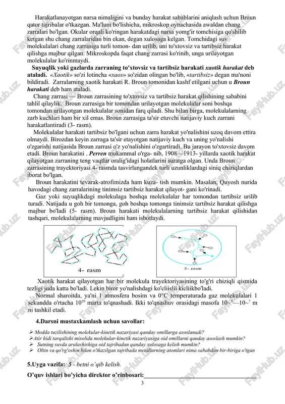 bunda molekulalar orasidagi 4.darsni mustaxkamlash uchun savollar: · moddaning solishtirma erish issiqligi deb nimaga aytiladi? · moddaning solishtirma erish issiqligining formulasi qanday ifodalanadi? uning o'lchov birliklarini ayting. · 8- jadvalni ko'zdan kechiring va keltirilgan moddalarning solishtirma erish issiqligini taqqoslang. 5.uyga vazifa: 60-61 - betni o’qib kelish. o’quv ishlari bo’yicha direktor o’rinbosari:____________________________________ 9-sinf fizika sana: “a”«___» _________ 201__ y. “b”«___» _________ 201__ y. “v”«___» _________ 201__ y. darsning mavzusi: bug'lanish va kondensatsiya. qaynash darsning maqsadi : · talimiy maqsad: o’quvchilarga bug'lanish va kondensatsiya qaynash xaqida tushuncha berish. · tarbiyaviy maqsad: o’quvchilarni tabiatga bo’lgan muhabbatini o’yg’otish, tabiatni asrab avaylashga o’rgatish. · rivojlantiruvchi maqsad: o’quvchilarni mustaqil fikrlashga o’rgatish,nutq madaniyatini o’stirish. ii.dars turi: maruza iii.dars jixozi: rasmli plakatlar , slaytlar,isitish qurilmasi iv. darsning xronologik tuzilishi: № dars bosqichlari vaqt 1 tashkiliy qism 3 2 o’tilgan mavzuni so’rash 10 3 yangi mavzuni tushuntirish 15 4 darsni mustaxkamlash 10 5 o’quvchilarni baxolash 5 6 uyga vazifa. …