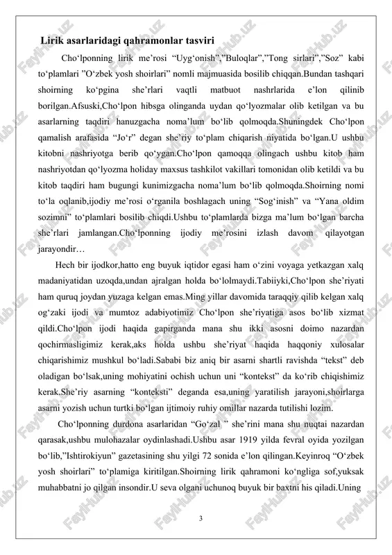 iq bir asarni shartli ravishda “tekst” deb oladigan bo‘lsak,uning mohiyatini ochish uchun uni “kontekst” da ko‘rib chiqishimiz kerak.she’riy asarning “konteksti” deganda esa,uning yaratilish jarayoni,shoirlarga asarni yozish uchun turtki bo‘lgan ijtimoiy ruhiy omillar nazarda tutilishi lozim. cho‘lponning durdona asarlaridan “go‘zal ” she’rini mana shu nuqtai nazardan qarasak,ushbu mulohazalar oydinlashadi.ushbu asar 1919 yilda fevral oyida yozilgan bo‘lib,”ishtirokiyun” gazetasining shu yilgi 72 sonida e’lon qilingan.keyinroq “o‘zbek yosh shoirlari” to‘plamiga kiritilgan.shoirning lirik qahramoni ko‘ngliga sof,yuksak muhabbatni jo qilgan insondir.u seva olgani uchunoq buyuk bir baxtni his qiladi.uning qalbini zabt etgan malaksiymoning tengi yo‘q ,ma’shuqa oddiy kishilar uchun buyuklik tajassum oy va quyoshdan ham go‘zal.ko‘ramizki,lirik qahramon obrazini yaratishda ham,mashuqa timsolida ham cho‘lpon mumtoz adabiyotimizdan oziqlanayotganligi seziladi.zero,bu xil mubolag‘alar – yorni hamma narsadan ustun qo‘yish,mumtoz adabiyotimizga xos bir xol edi.yana bir narsaga diqqat qaratishimiz kerakki, mumtoz adabiyotda ,ayniqsa tasavvuf she’riyatida oshiq va ma’shuq obrazlari ko‘pincha ramziy ma’noda qo‘llaniladi.xo‘sh ushbu she’rda ramziylik bormi degan haqli savol tug‘iladi …