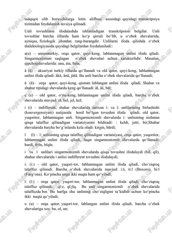 qisman lablangan unlini ifoda qiladi. shahar va shahar tipidagi shevalarda keng qo‘llanadi: āl, āš, bāl; e (e) – old qator, o‘rta-keng, lablanmagan unlini ifoda qiladi, barcha o‘zbek shevalarida mavjud: el. bel, jel, kel; i (i) – indifferent, shahar shevalarida tarixan i: va ï: unlilarining birlashishi (konvergensiyasi) natijasida hosil bo‘lgan tovushni ifoda qiladi, old qator, yuqoritor, lablanmagan unli. singarmonizmli shevalarda i: unlisining nisbatan qisqa talaffuz qilinadigan variatsiyasini bildiradi: : keldi, jetti, bir;shahar shevalarida barcha bo‘g‘inlarda kela oladi: kirgin, bārdi; ї (ї) – ї: unlisining qisqa talaffuz qilinadigan variatsiyasi, orqa qator, yuqoritor, lablanmagan unlini ifoda qiladi, faqat singarmonizmli shevalarda qo‘llanadi: bardї, tїγїn, bїqїn. i va ї unlilari singarmonizmli shevalarda qisqa tovushni ifodalaydi (bil, qїl), shahar shevalarida i unlisi indifferent tovushni ifodalaydi; i: (i:) - old qator, yuqori-tor, lablanmagan unlini ifoda qiladi, cho‘ziqroq talaffuz qilinadi. barcha o‘zbek shevalarida mavjud: i:š, ti:l (buxoro). bi:l (farg‘ona). ko‘pincha unga ikki nuqta ham qo‘yiladi; ï: (ї:) - …