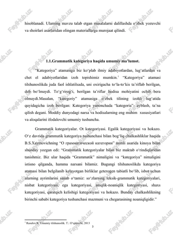 mgi faylasuflar insonning bilish faoliyati natijasi bo‘lgan borliq hamda o‘zlikni anglab yetishdagi asosiy tushunchalarni kategoriya deb aytganlar. bular mohiyat, hodisa, sifat, miqdor, zamon, makon, sabab, oqibat kabilardir. kategoriya falsafada eng qadimgi tushunchalardan bo‘lsa-da, faylasuflarning unga qarashlari bir xil deb bo‘lmaydi. ko‘rinadiki, kategoriya nomi ostida birlashgan tushunchalarning hammasi uchun umumiy jihat ham bor. bu qismlarga bo‘linish, ushbu qismlar orasidagi bog‘liqlik va umumiy belgiga egalikdir. ammo kategoriyalarning mavhum tabiati ularni belgilashda muayyan qiyinchilikka olib keladi. xususan, falsafiy kategoriyalar borasida o‘ziga xos ta’limot yarata olgan nemis faylasufi gegelning bu boradagi fikrlari diqqatga sazovor. uning fikricha, kantning kategoriyalarni subyektiv deb baholashida jon bor. masalan, muayyan predmetning belgilari shu predmetda birlashishi aniq. biz bu belgilarni his qilamiz: bir chaqmoq qand qattiq, oq, shirinligi aniq. ana shu belgilar predmetda birlashadi. ammo ana shu birgalikni kuzatib bo‘lmaydi. shu bilan birga, kategoriyalarni faqat insonning fikrlash tarzi bilan bog‘lab qo‘yish to‘g‘ri emas. gegel falsafasining mag‘zi bo‘lgan “narsa o‘zida” faqat …