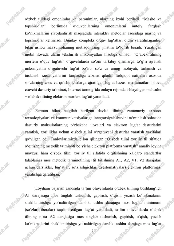 o‘zbekcha ilovalari va elektron lug‘at dasturlarini yaratish, xorijliklar uchun o‘zbek tilini o‘rgatuvchi dasturlar yaratish vazifalari qo‘yilgan edi. tanlovlarimizda eʼlon qilingan “o‘zbek tilini xorijiy til sifatida o‘qitishning metodik taʼminoti bo‘yicha elektron platforma yaratish” amaliy loyiha mavzusi ham o‘zbek tilini xorijiy til sifatida o‘qitishning xalqaro standartlar talablariga mos metodik taʼminotining (til bilishning a1, a2, v1, v2 darajalari uchun darsliklar, lug‘atlar, so‘zlashgichlar, xrestomatiyalar) elektron platformasi yaratishga qaratilgan. loyihani bajarish asnosida taʼlim oluvchilarda o‘zbek tilining boshlang‘ich a1 darajasiga mos tinglab tushunish, gapirish, o‘qish, yozish ko‘nikmalarini shakllantirishga yo‘naltirilgan darslik, ushbu darajaga mos lug‘at minimumi (so‘zlar, iboralar) taqdim etilgan lug‘at yaratiladi, taʼlim oluvchilarda o‘zbek tilining o‘rta a2 darajasiga mos tinglab tushunish, gapirish, o‘qish, yozish ko‘nikmalarini shakllantirishga yo‘naltirilgan darslik, ushbu darajaga mos lug‘at minimumi (so‘zlar, iboralar) taqdim etilgan lug‘at yaratiladi, taʼlim oluvchilarda o‘zbek tilining sohaga yo‘naltirilgan v1 darajasiga mos tinglab tushunish, gapirish, o‘qish, yozish ko‘nikmalarini shakllantirishga qaratilgan darslik, ushbu darajaga mos lug‘at minimumi (so‘zlar, iboralar) taqdim etilgan …