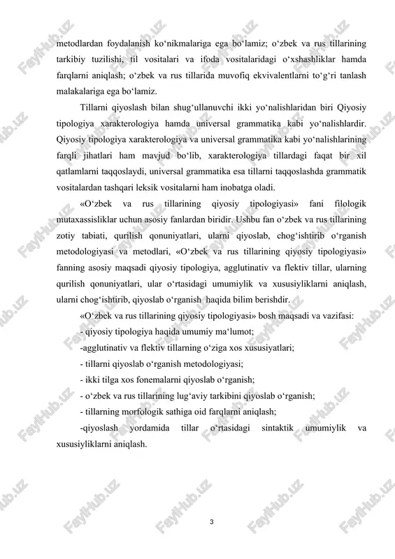 h metodologiyasi; - ikki tilga xos fonemalarni qiyoslab o‘rganish; - o‘zbek va rus tillarining lug‘aviy tarkibini qiyoslab o‘rganish; - tillarning morfologik sathiga oid farqlarni aniqlash; -qiyoslash yordamida tillar o‘rtasidagi sintaktik umumiylik va xususiyliklarni aniqlash. 1. o‘zbek va rus tillarida fe’l so‘z turkumi o‘zbek tilida ham, rus tilida ham eng murakkab so‘z turkumi hisoblangan fe’l harakat, jarayon va holatni anglatadi. har ikkala tilda ham fe’llar anglatgan ma’nolari va vazifalariga ko‘ra ikki turga: o‘timli va o‘timsiz fe’llarga bo‘linadi. fe’ldan anglashilgan harakat ta’sirining boshqa predmatga o‘tishini bildirgan fe’llar o‘timli (perexodnie glagoli) hisoblanadi. o‘zbek tilida o‘timli fe’llar tushum kelishigidagi so‘zlar bilan birikadi. rus tilida ham bunday fe’lga bog‘lanib kelgan so‘z predlogsiz vinitelniy padej da bo‘ladi. fe’ldan anglashilgan harakatning ta’siri to‘g‘ridan to‘g‘ri biron narsaga ko‘chmasa, bunday fe’l o‘timsiz (neperexodnie glagoli) deyiladi. o‘zbek tilida kimni? nimani? so‘rog‘iga javob bo‘lmaydigan fe’l o‘timsiz hisoblanadi. rus tilida bunday fe’llar imenitelniy va vinitelniydan boshqa kelishiklarda kelgan ot va otlashgan so‘zlar …