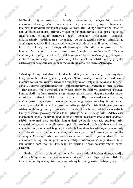 deya taʼkidlaydi davlatimiz rahbari “yuksak maʼnaviyat – yengilmas kuch” asarida. – har qanday ijod namunasi, badiiy asar sinfiy boʻlishi va qandaydir gʻoyaga, kommunistik mafkura manfaatlariga xizmat qilishi kerak, degan qarashlar bugun oʻtmishga aylandi. erkin ijod uchun, milliy qadriyatlarimiz va boy maʼnaviyatimizni, xalqimiz tarixini, uning bugungi sermazmun hayotini toʻlaqonli va haqqoniy aks ettirish uchun zarur sharoitlar yaratildi” (133-bet). mazkur ijtimoiy-adabiy muhitning qutlugʻ samaralari sifatida, birinchidan, adabiyotshunoslikda badiiy asarlarni gʻoyaviy-tematik tahlil qilishga butkul chek qoʻyildi. adabiy asar mazmunini badiiy qadriyat, ijodkor izlanishlarini maʼnaviy-intellektual qadriyat, adabiy jarayonni esa, hamisha harakatdagi goʻzallik hodisasi, badiiyat tarixi tariqasida oʻrganish tamoyili qaror topdi. shu maʼnoda, xoh adabiyot tarixi, xoh madaniy-diniy meros, xoh bugungi kun adabiy hayoti hodisalari oʻrganilgan, nazariy umumlashtirilgan tadqiqotlarda, ilmiy asarlarda yaxlit bir konsepsiya yetakchilik qilmoqda. xususan, badiiy barkamol asar fenomeni nafaqat ijodkor shaxsiyati va dunyoqarashining, shuningdek, oʻzi yaratilgan ijtimoiy-maʼnaviy sharoit bilan jamiyatning ham maʼlum darajadagi koʻzgusidir, degan falsafiy-estetik nuqtai nazardir. hozirgi o‘zbek adabiyotining ko‘rki …